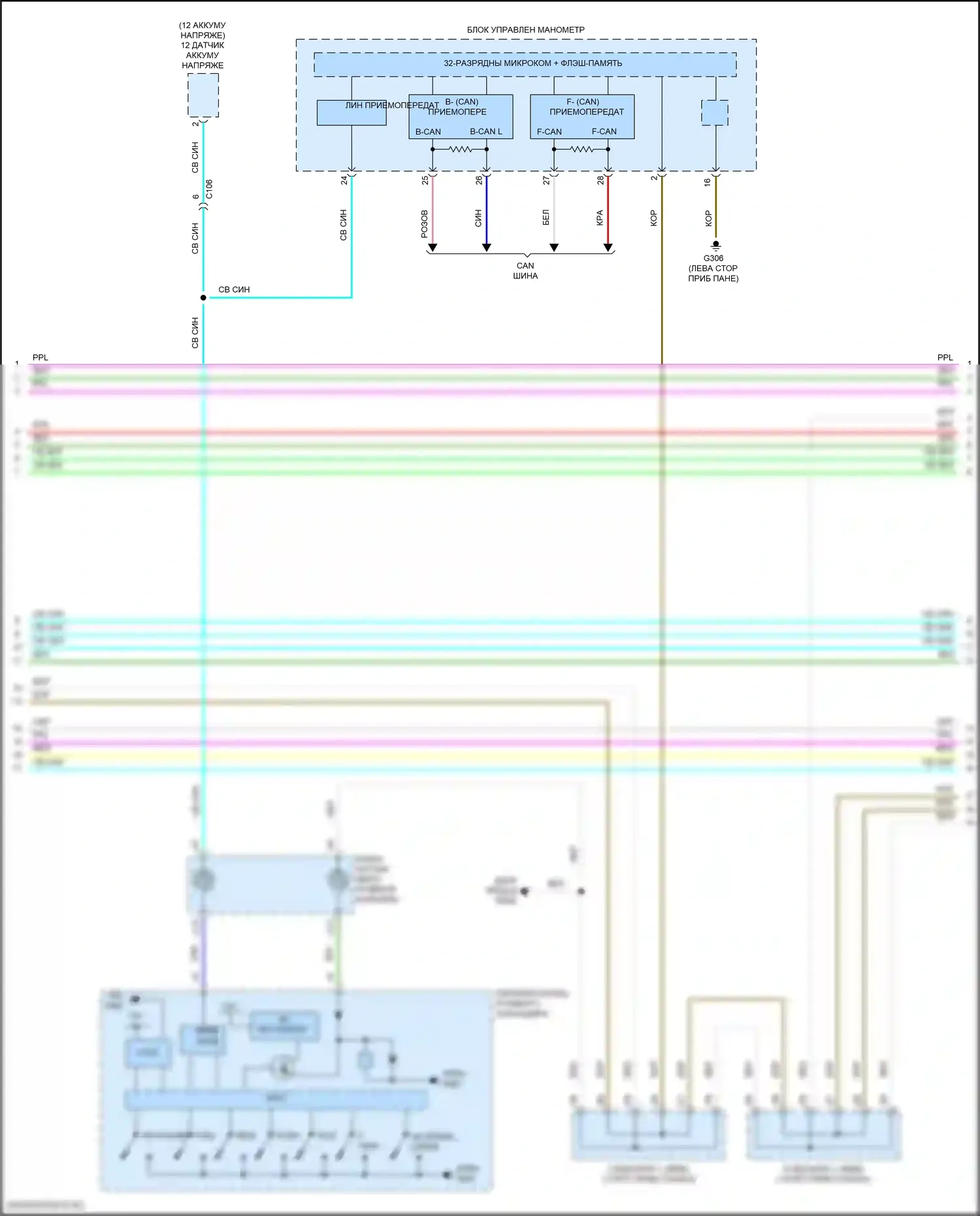 TLX Acura I рестайлинг (2017-2020): Электросхема магнитолы, без навигации (3 из 7) 