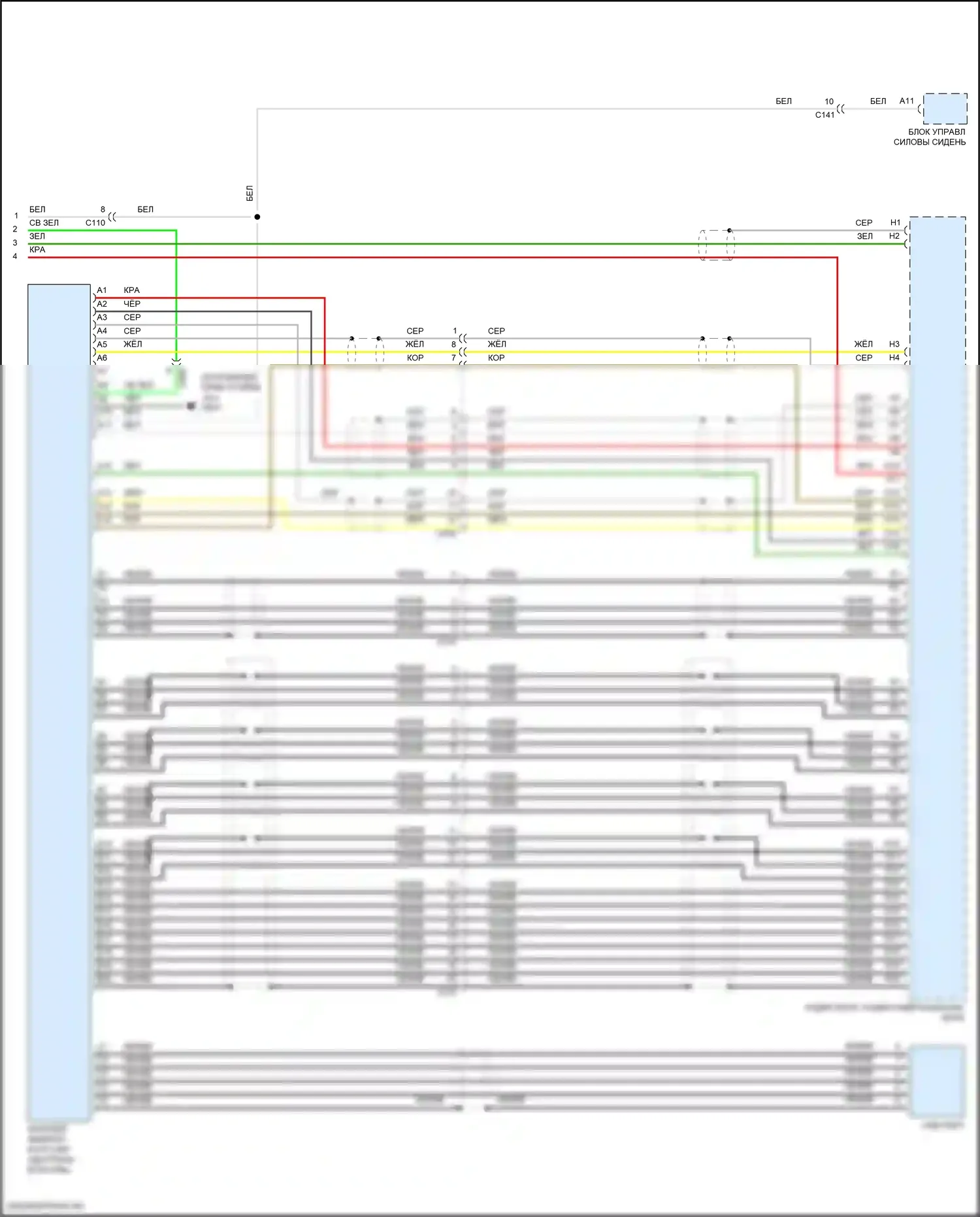 TLX Acura I рестайлинг (2017-2020): Электросхема магнитолы, без навигации (7 из 7) 