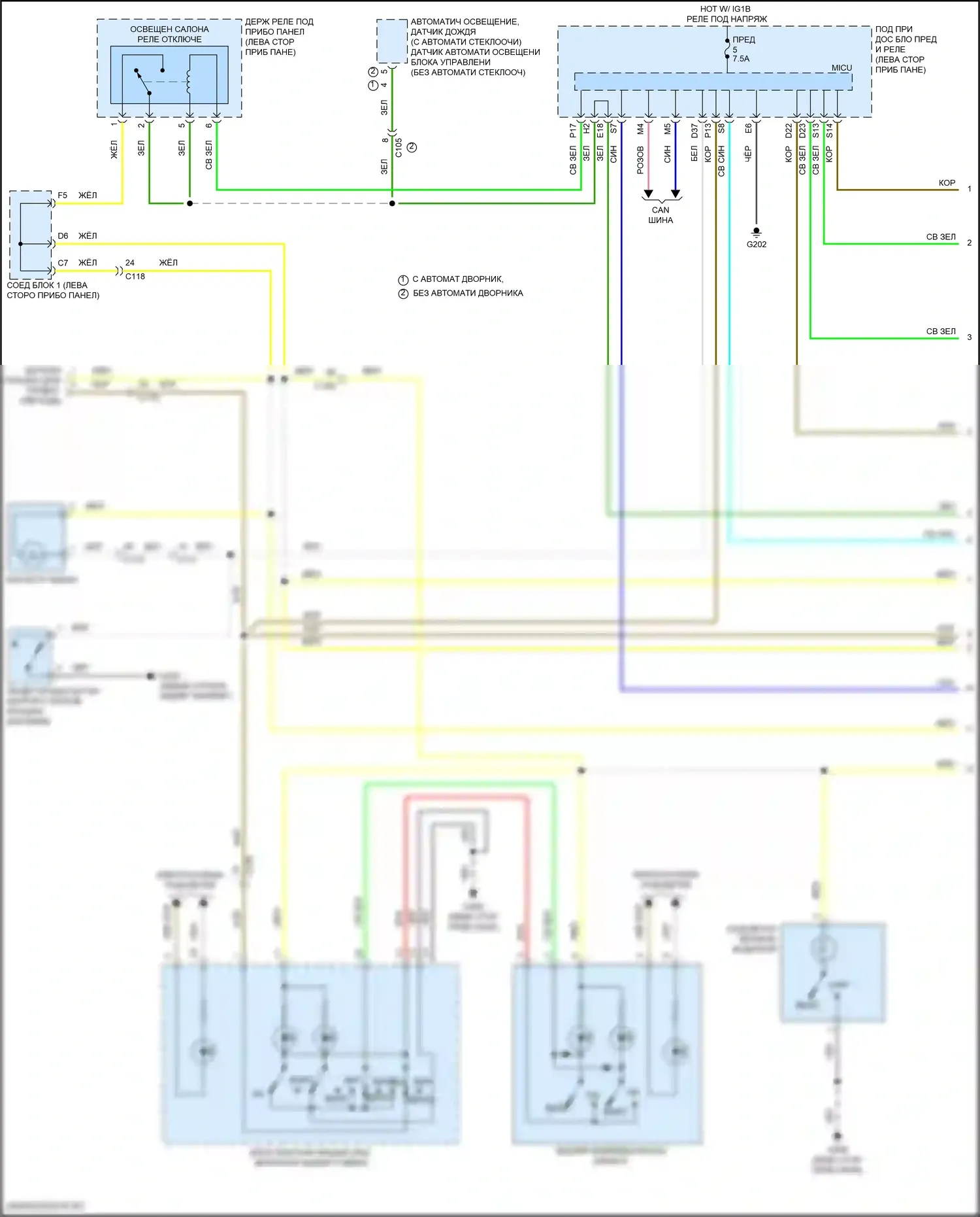 TLX Acura I рестайлинг (2017-2020): Электросхема освещения салона (1 из 2) 