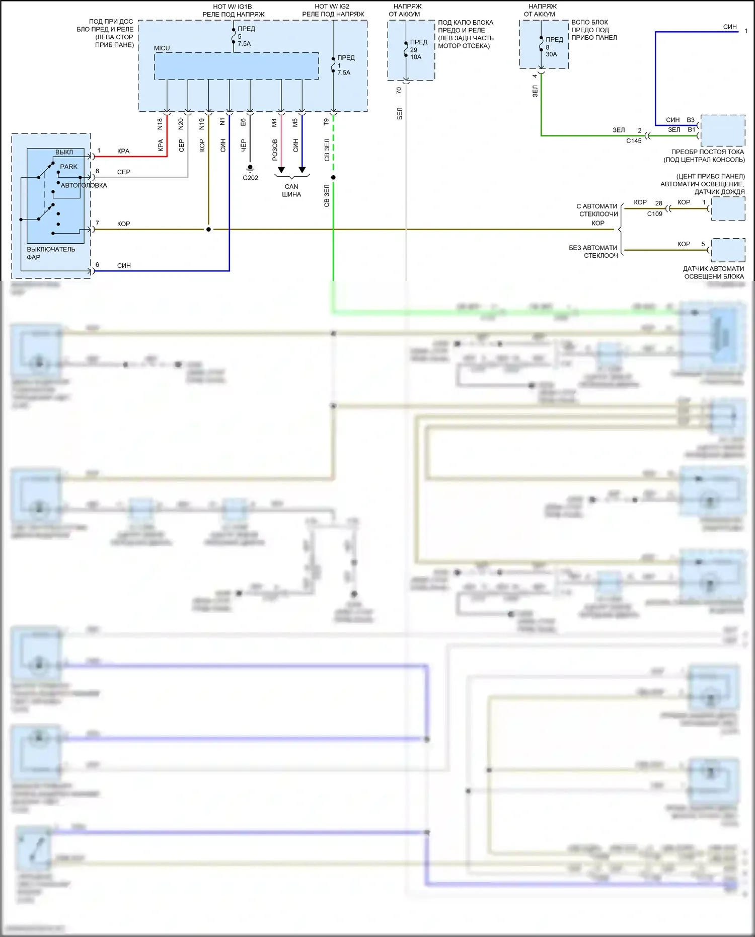 TLX Acura I рестайлинг (2017-2020): Электросхема подсветки приборной панели (1 из 4) 