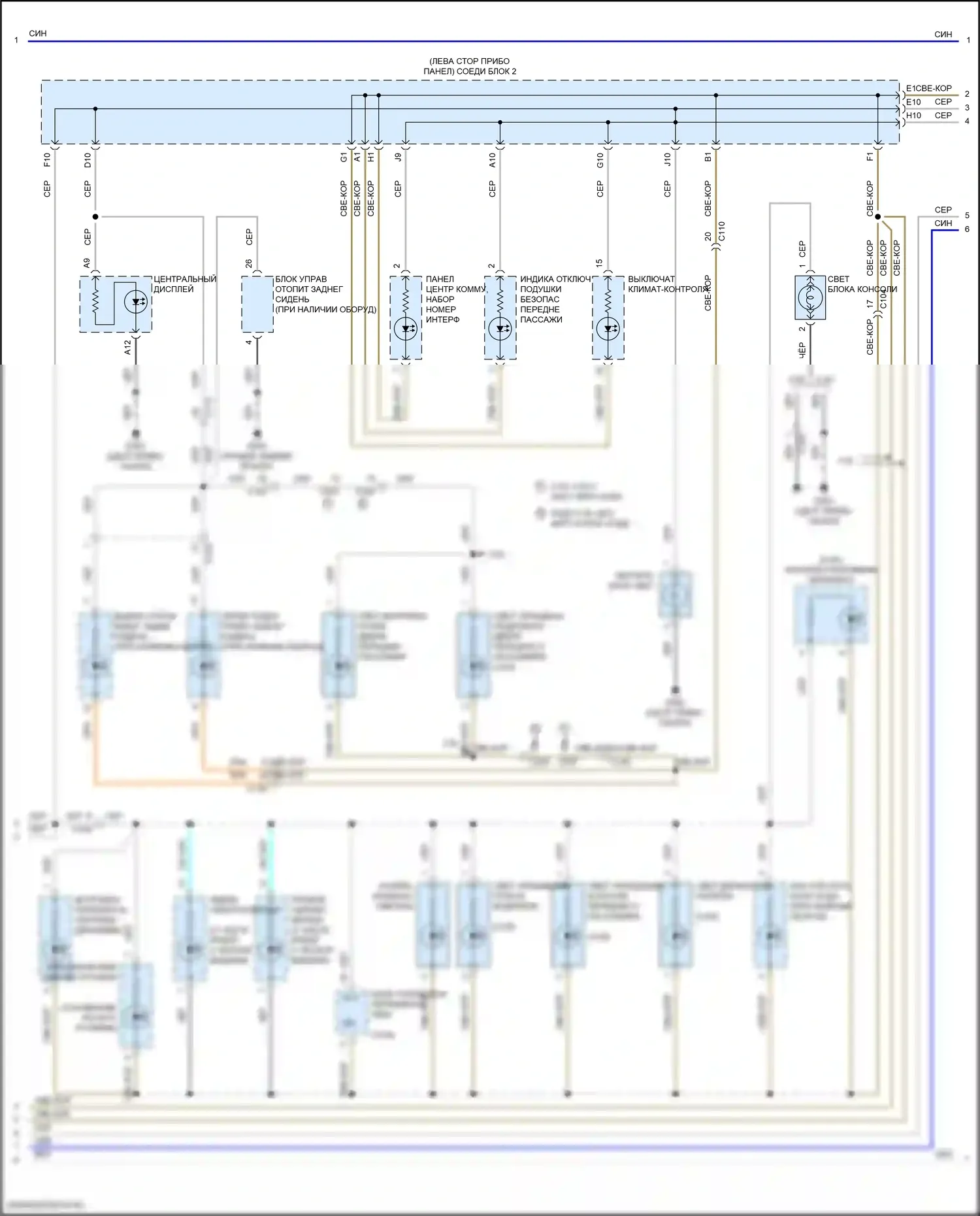 TLX Acura I рестайлинг (2017-2020): Электросхема подсветки приборной панели (2 из 4) 