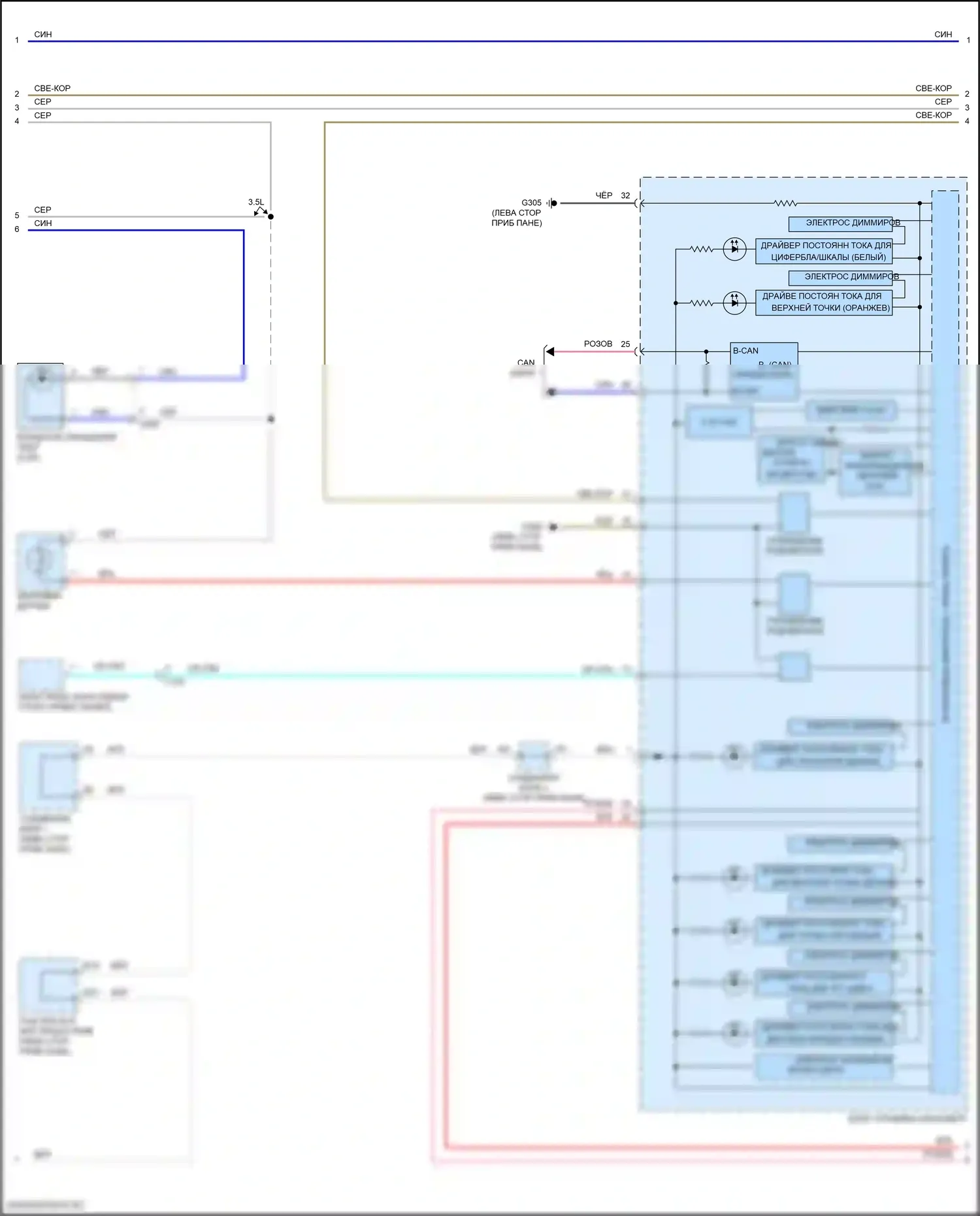 TLX Acura I рестайлинг (2017-2020): Электросхема подсветки приборной панели (3 из 4) 
