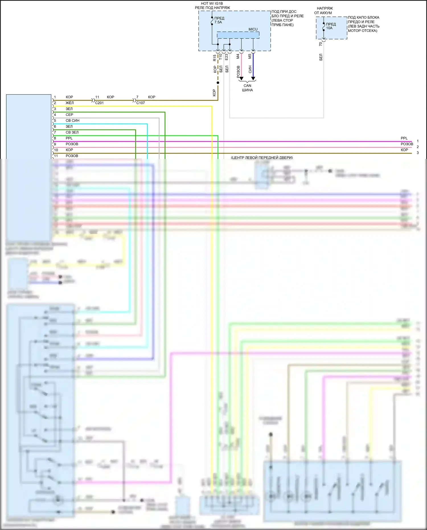 TLX Acura I рестайлинг (2017-2020): Электросхема памяти зеркал (1 из 2) 