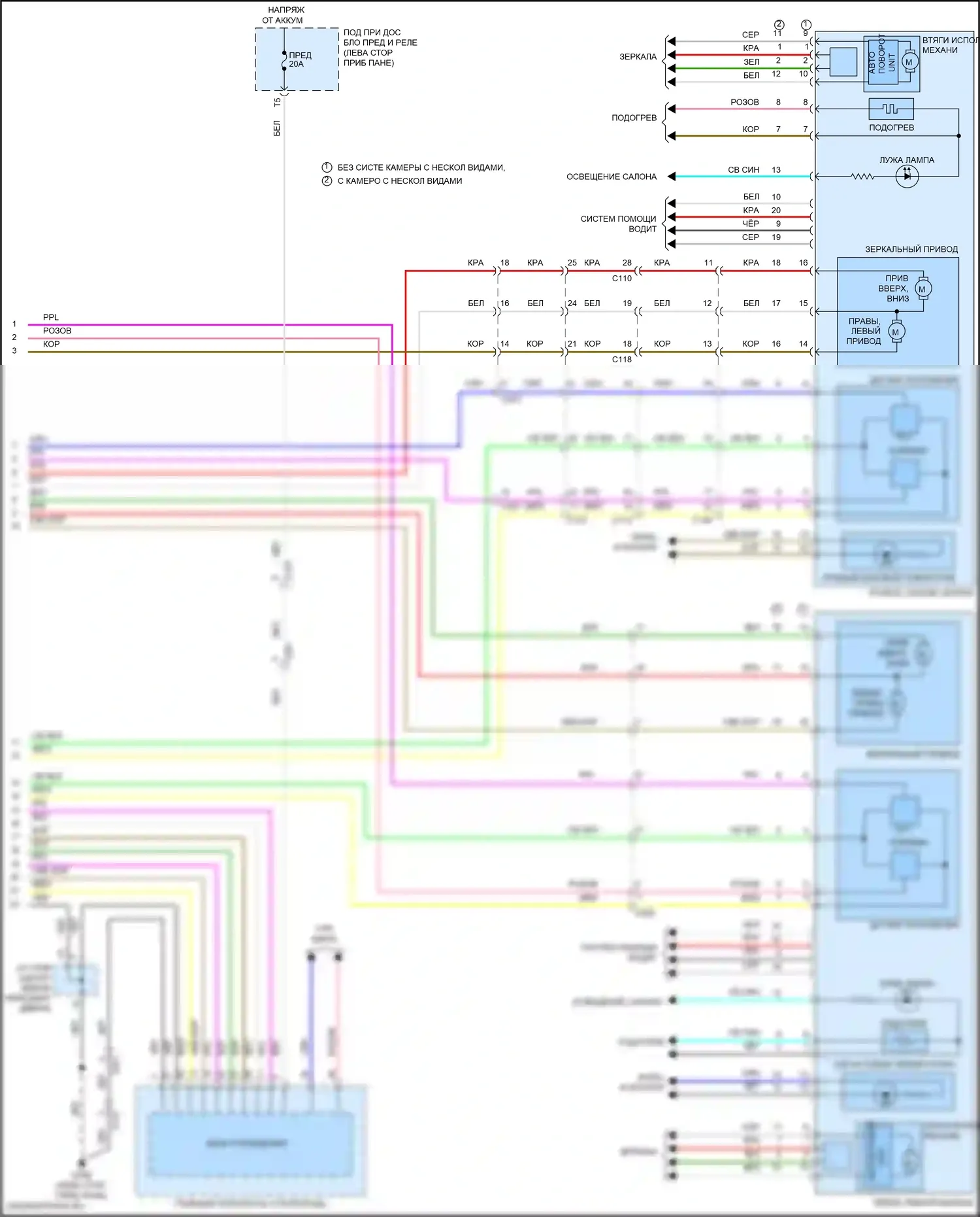 TLX Acura I рестайлинг (2017-2020): Электросхема памяти зеркал (2 из 2) 