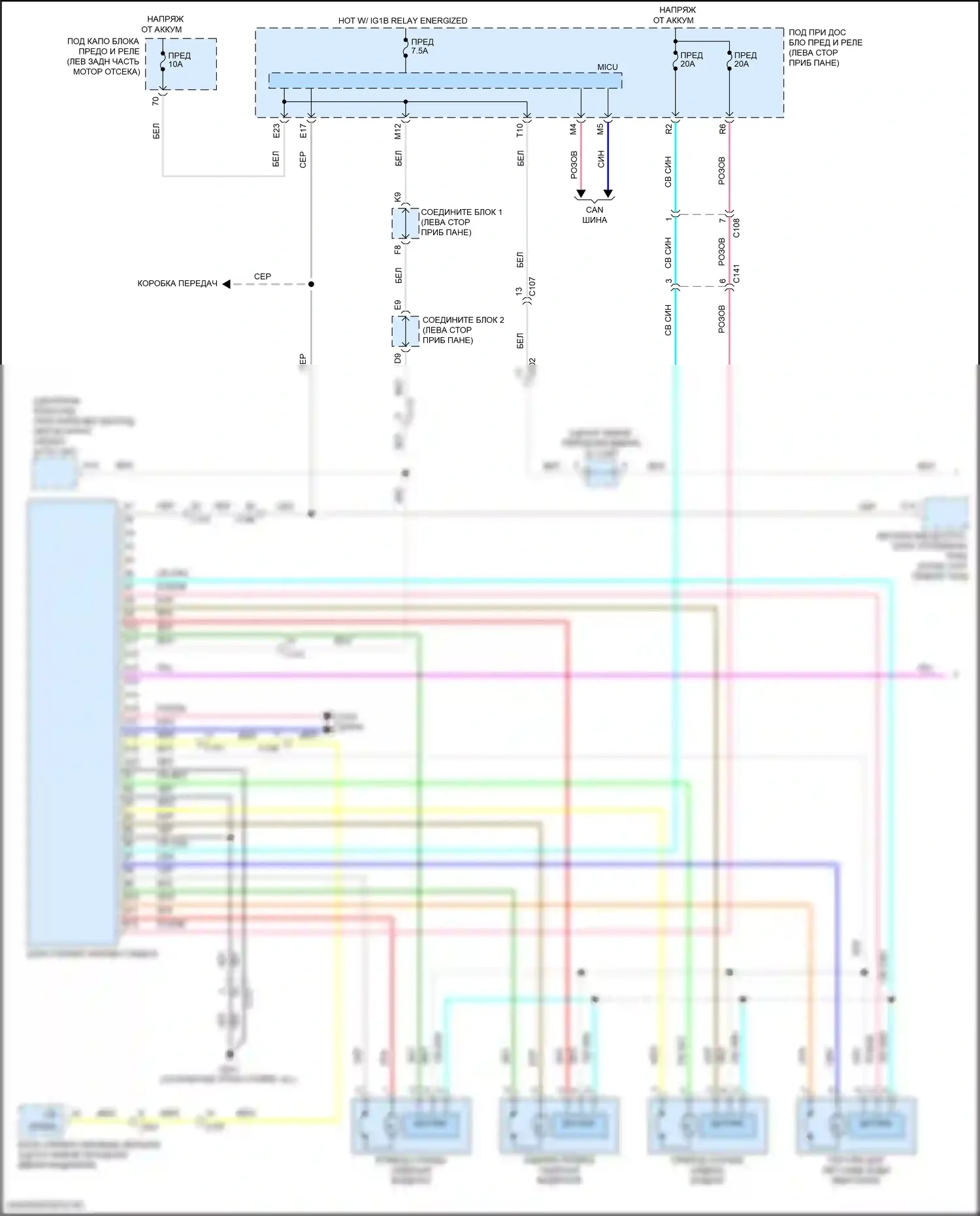 TLX Acura I рестайлинг (2017-2020): Электросхема сиденья памяти (1 из 2) 