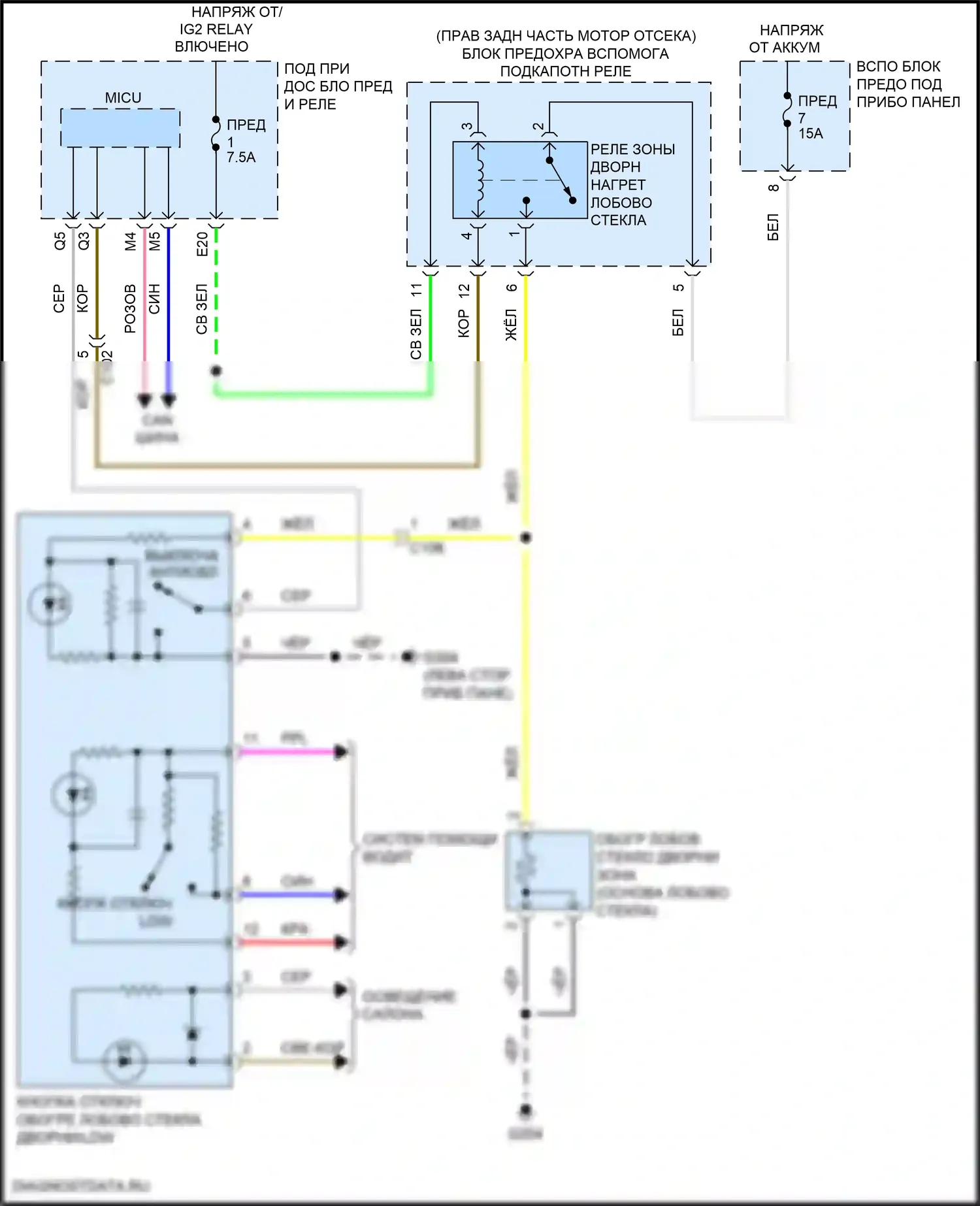 TLX Acura I рестайлинг (2017-2020): Электросхема антиобледенителя дворника 