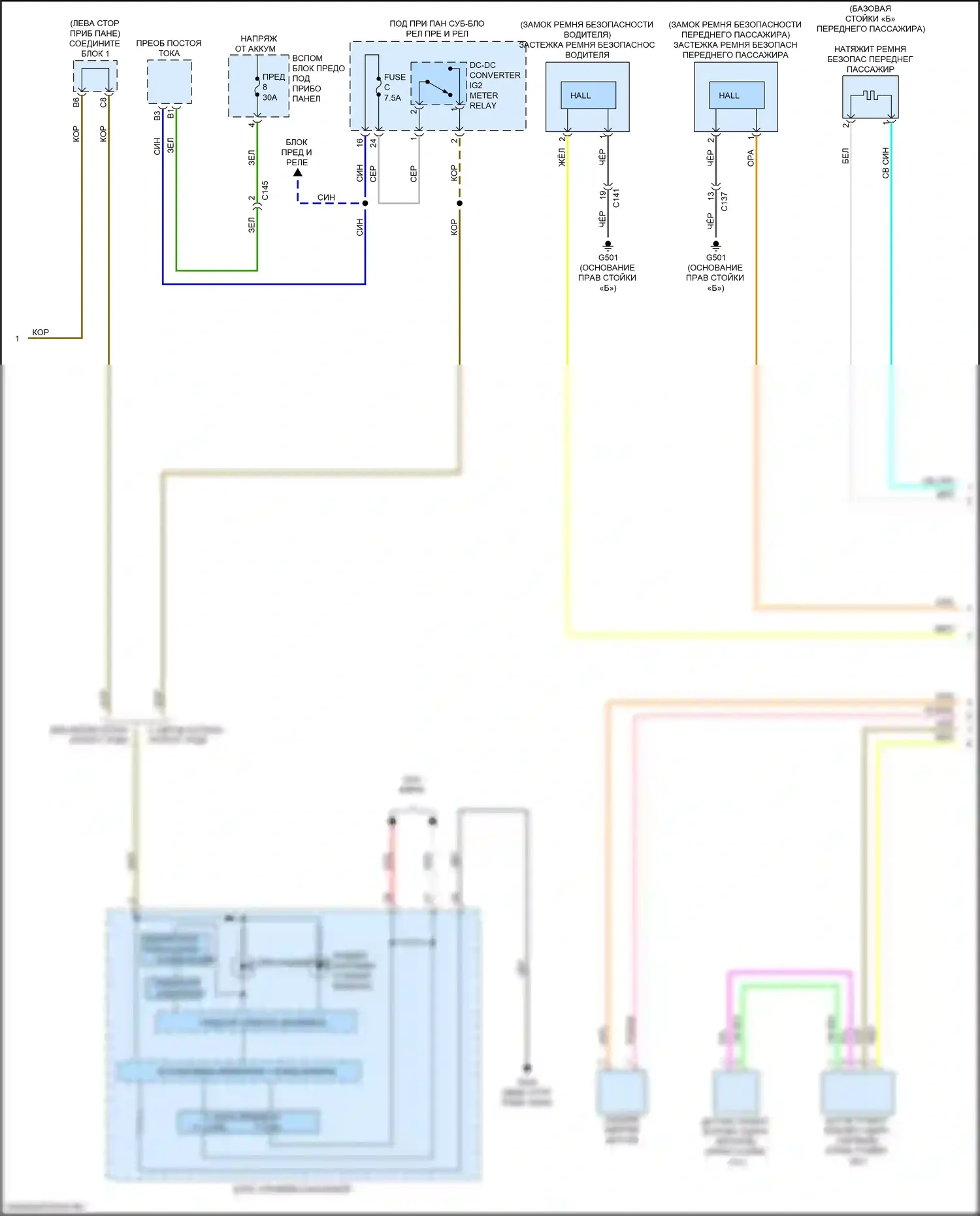 TLX Acura I рестайлинг (2017-2020): Электросхема подушек безопасности (2 из 3) 