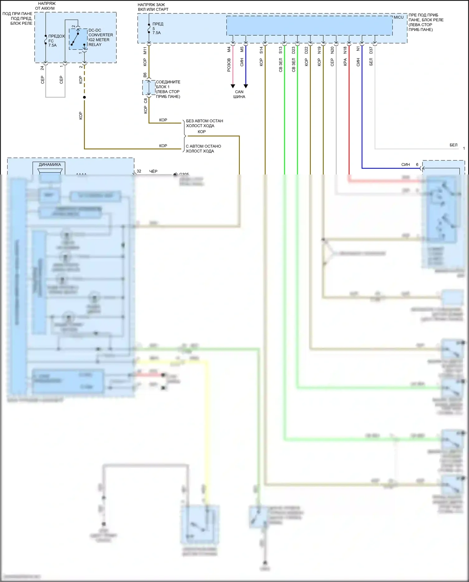 TLX Acura I рестайлинг (2017-2020): Электросхема (1 из 2) 