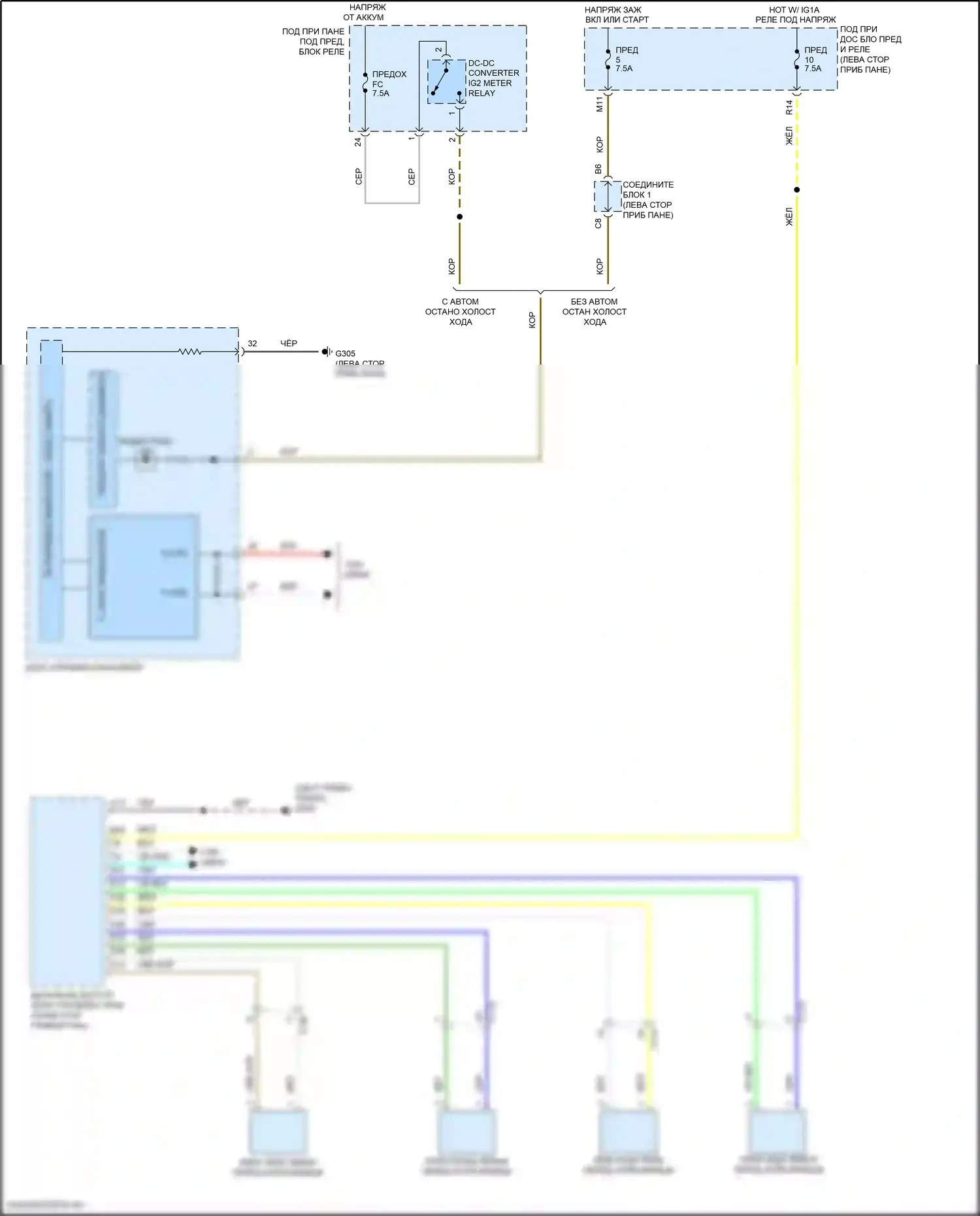 TLX Acura I рестайлинг (2017-2020): Электросхема контроля давления в шинах 