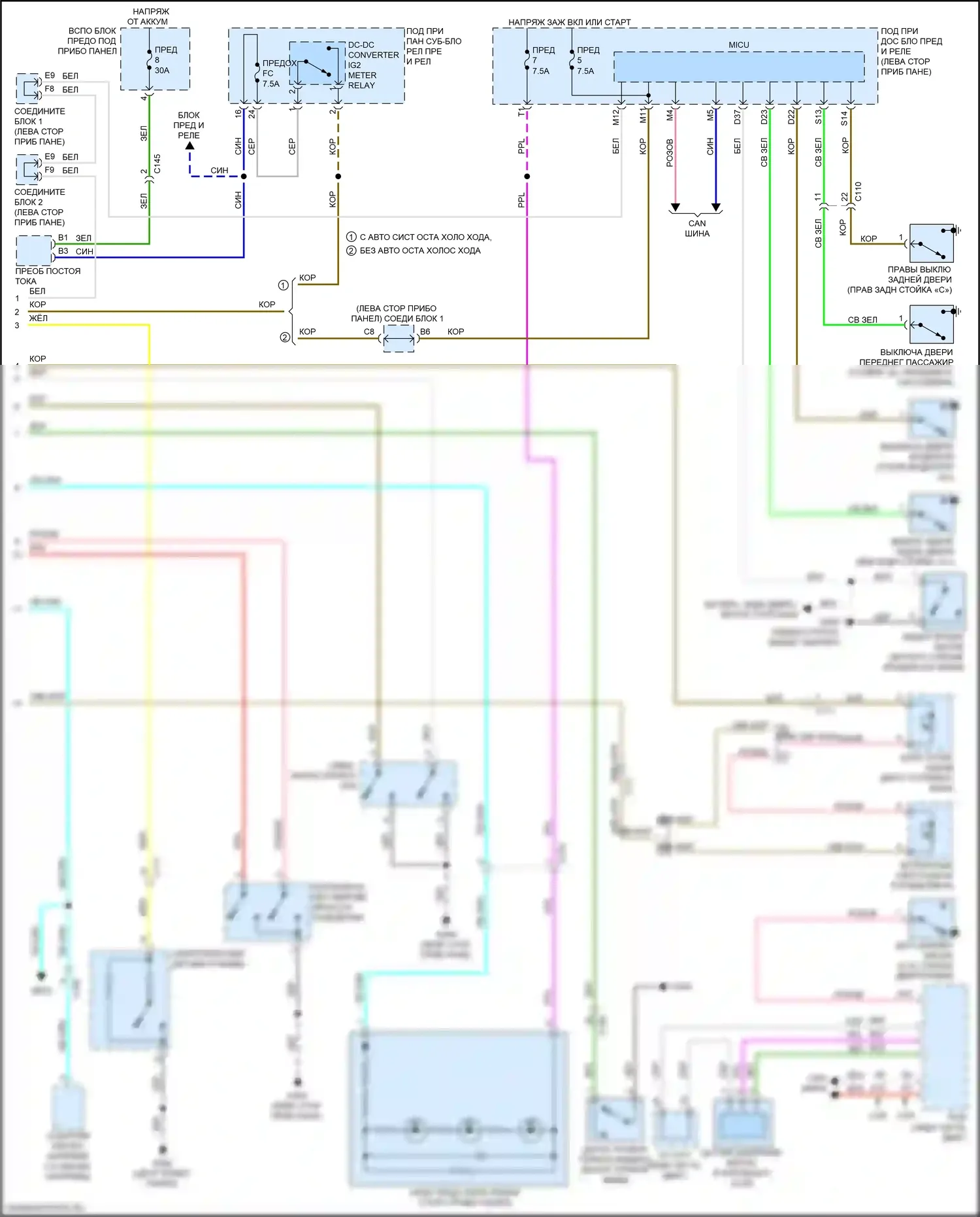 TLX Acura I рестайлинг (2017-2020): Электросхема приборной панели (2 из 2) 