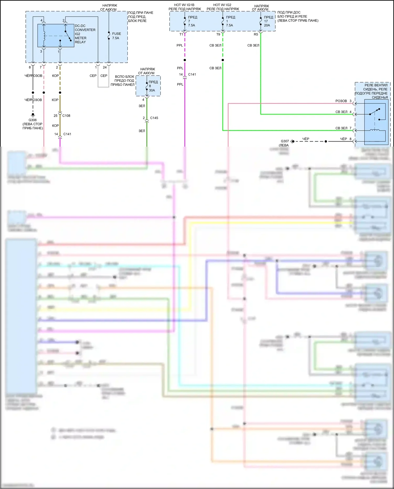 TLX Acura I рестайлинг (2017-2020): Электросхема передних обогреваемых сидений 