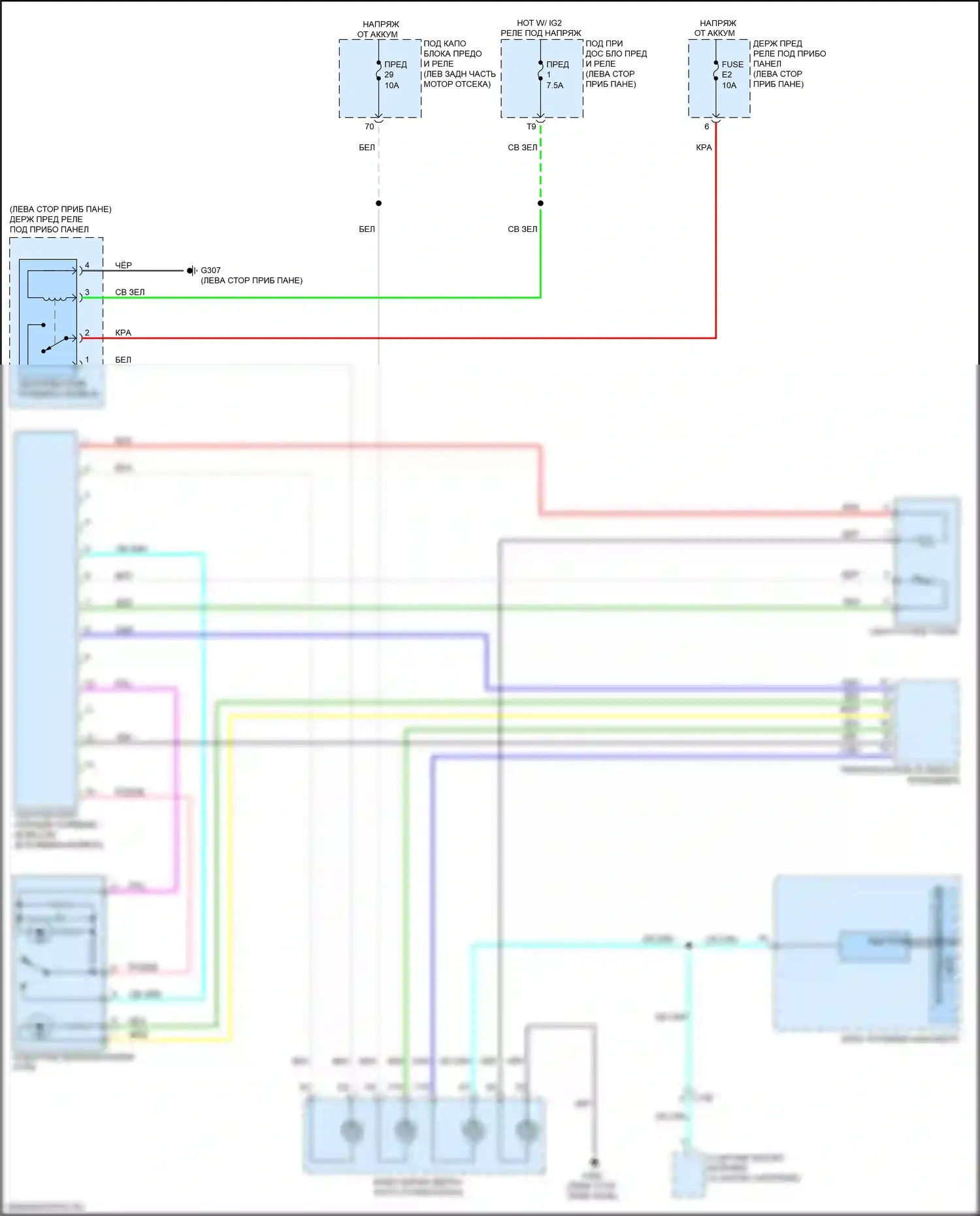 TLX Acura I рестайлинг (2017-2020): Электросхема рулевого колеса с подогревом 
