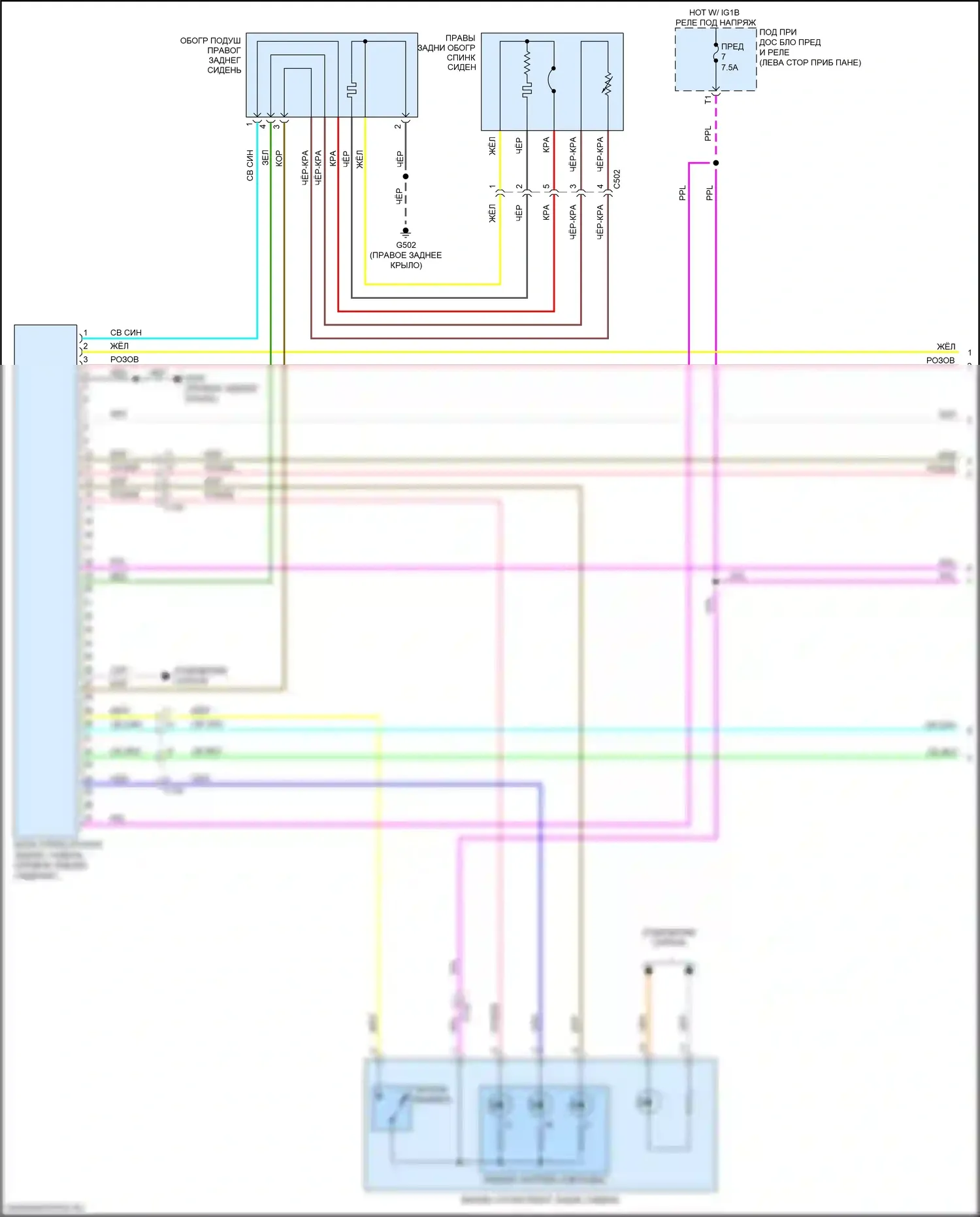 TLX Acura I рестайлинг (2017-2020): Электросхема задних обогреваемых сидений (1 из 2) 