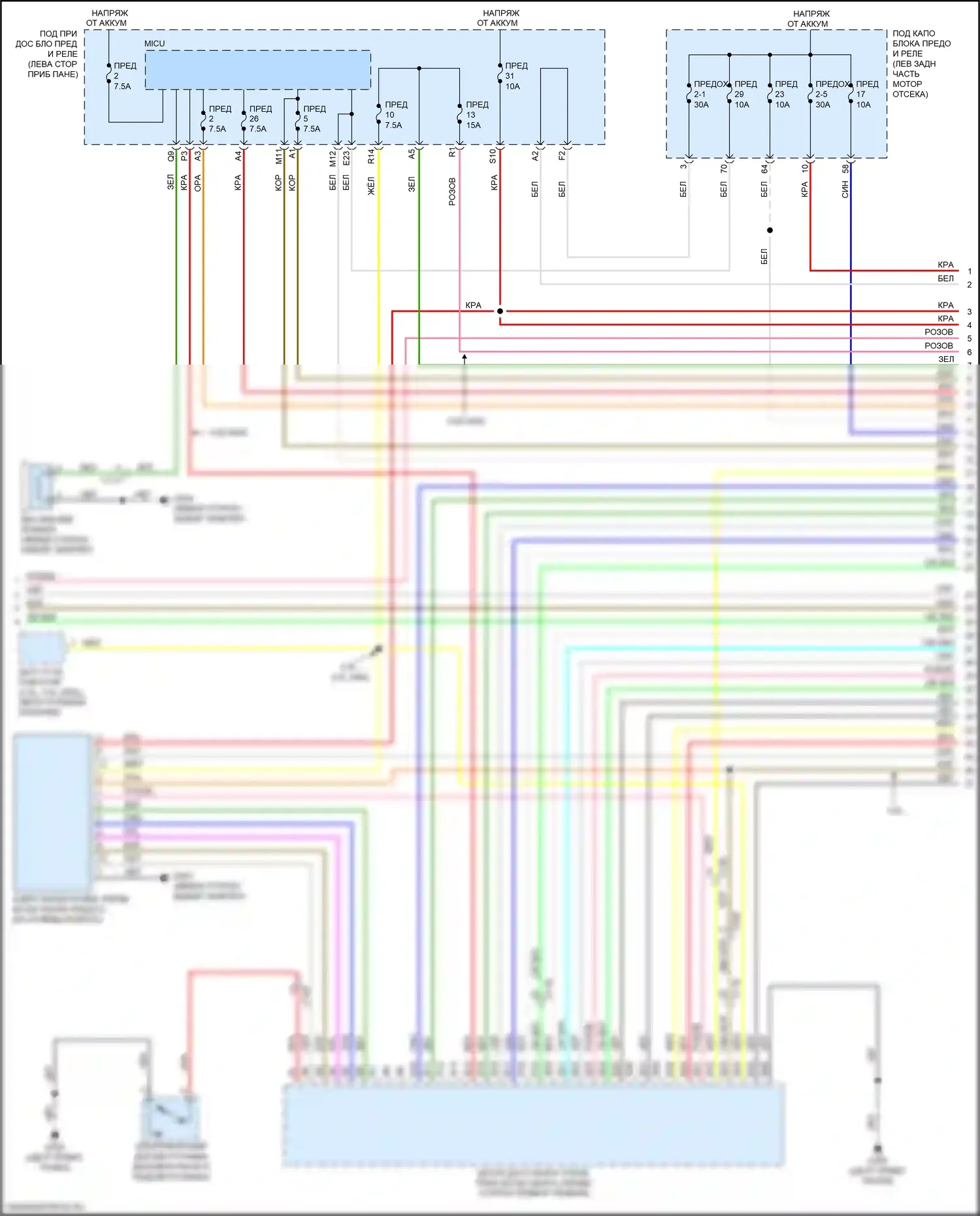 TLX Acura I рестайлинг (2017-2020): Сигнализации электросхема (3 из 7) 