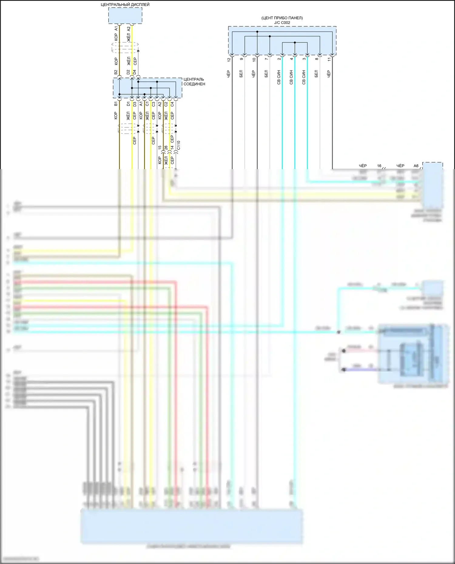 TLX Acura I рестайлинг (2017-2020): Электросхема блока громкоговорящей связи, без навигации (2 из 2) 