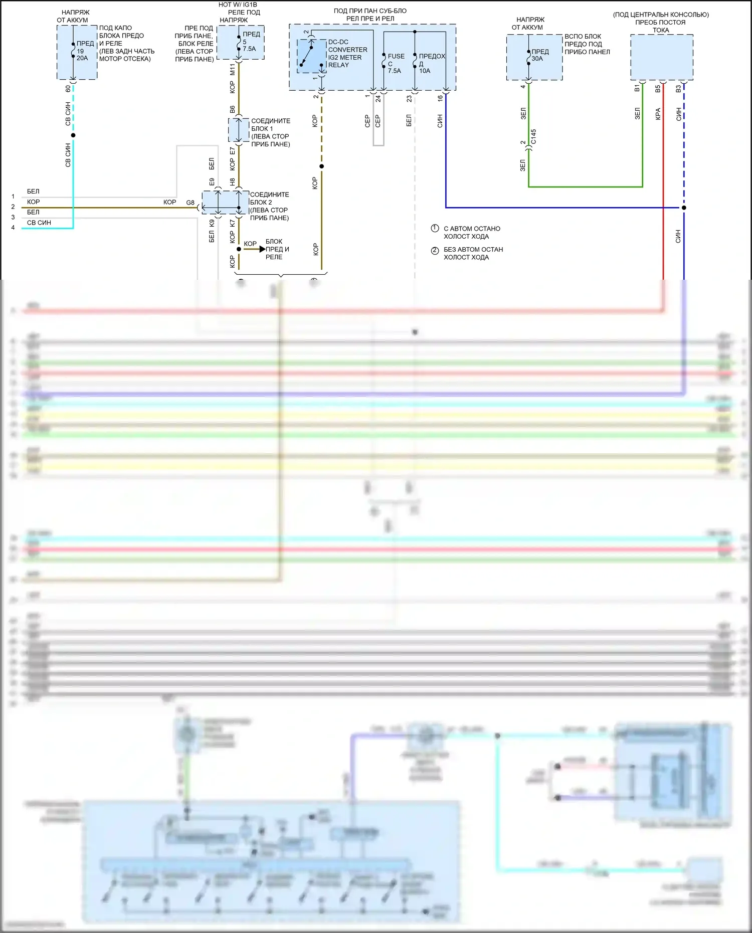 TLX Acura I рестайлинг (2017-2020): Электросхема блока громкоговорящей связи с навигацией (2 из 3) 