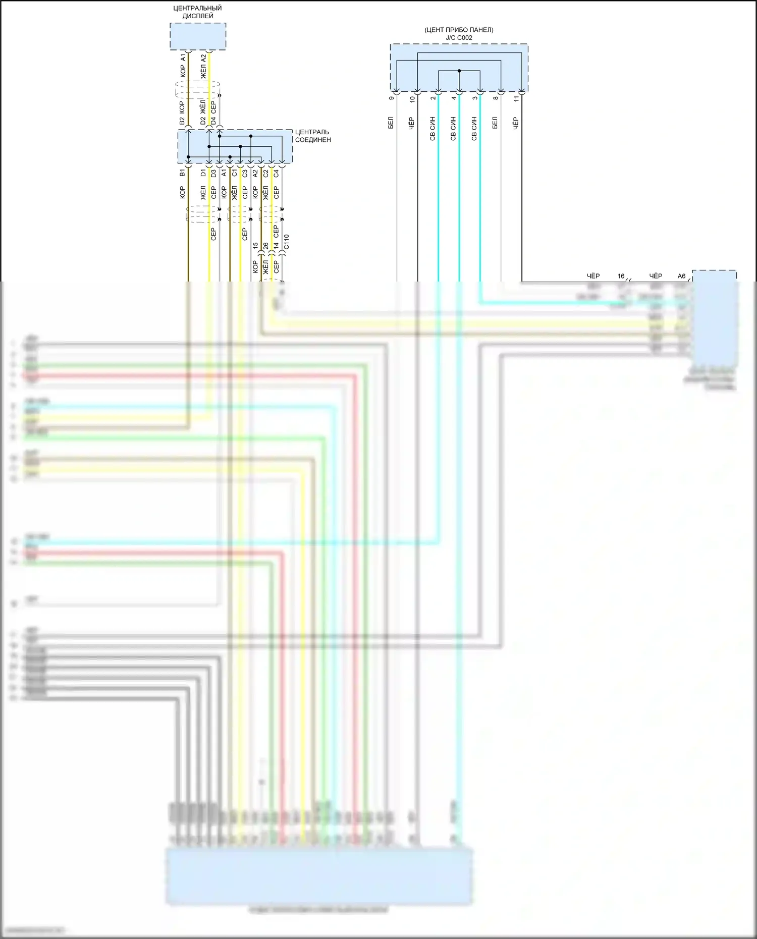 TLX Acura I рестайлинг (2017-2020): Электросхема блока громкоговорящей связи с навигацией (3 из 3) 