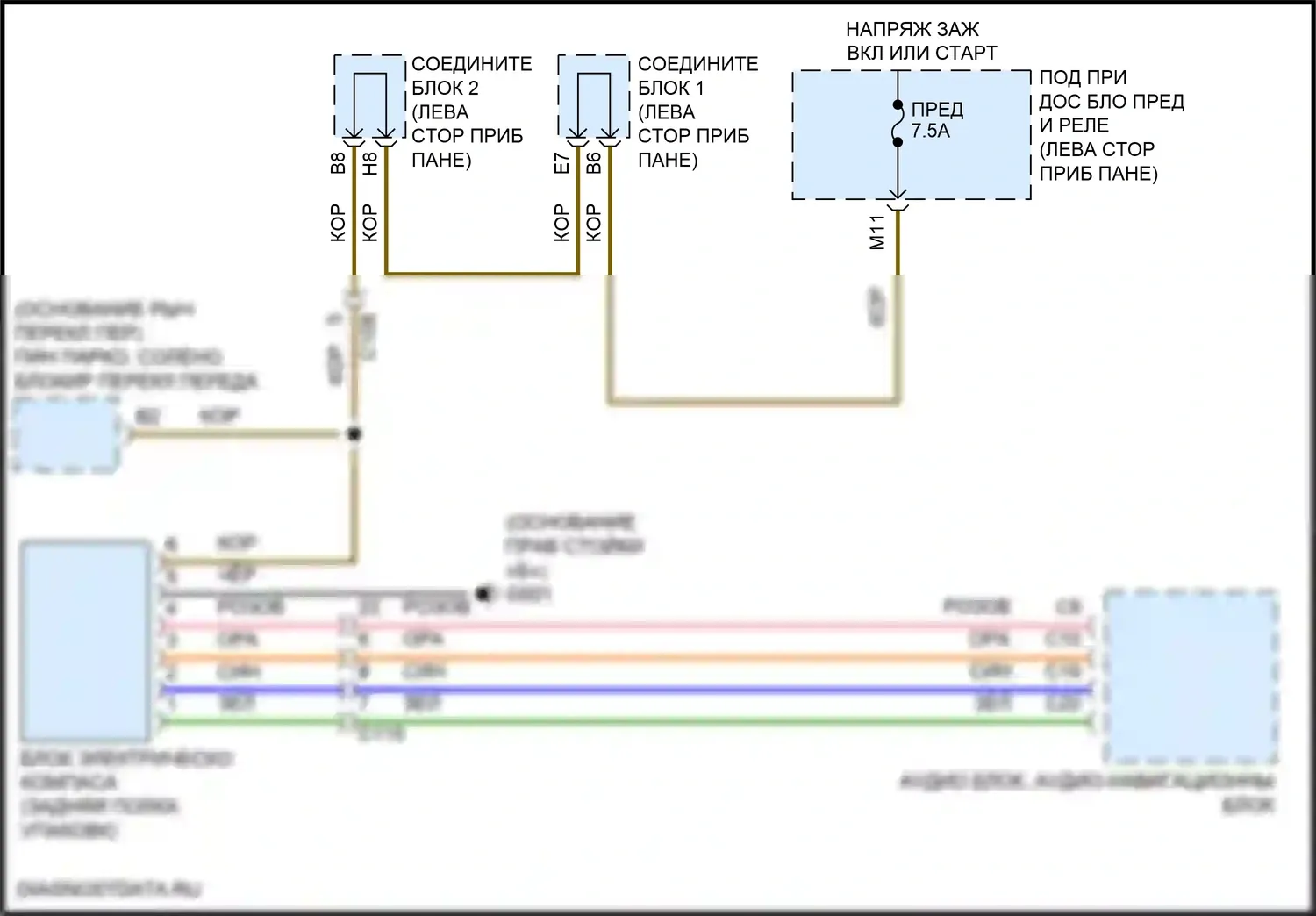 TLX Acura I рестайлинг (2017-2020): Электросхема компаса 