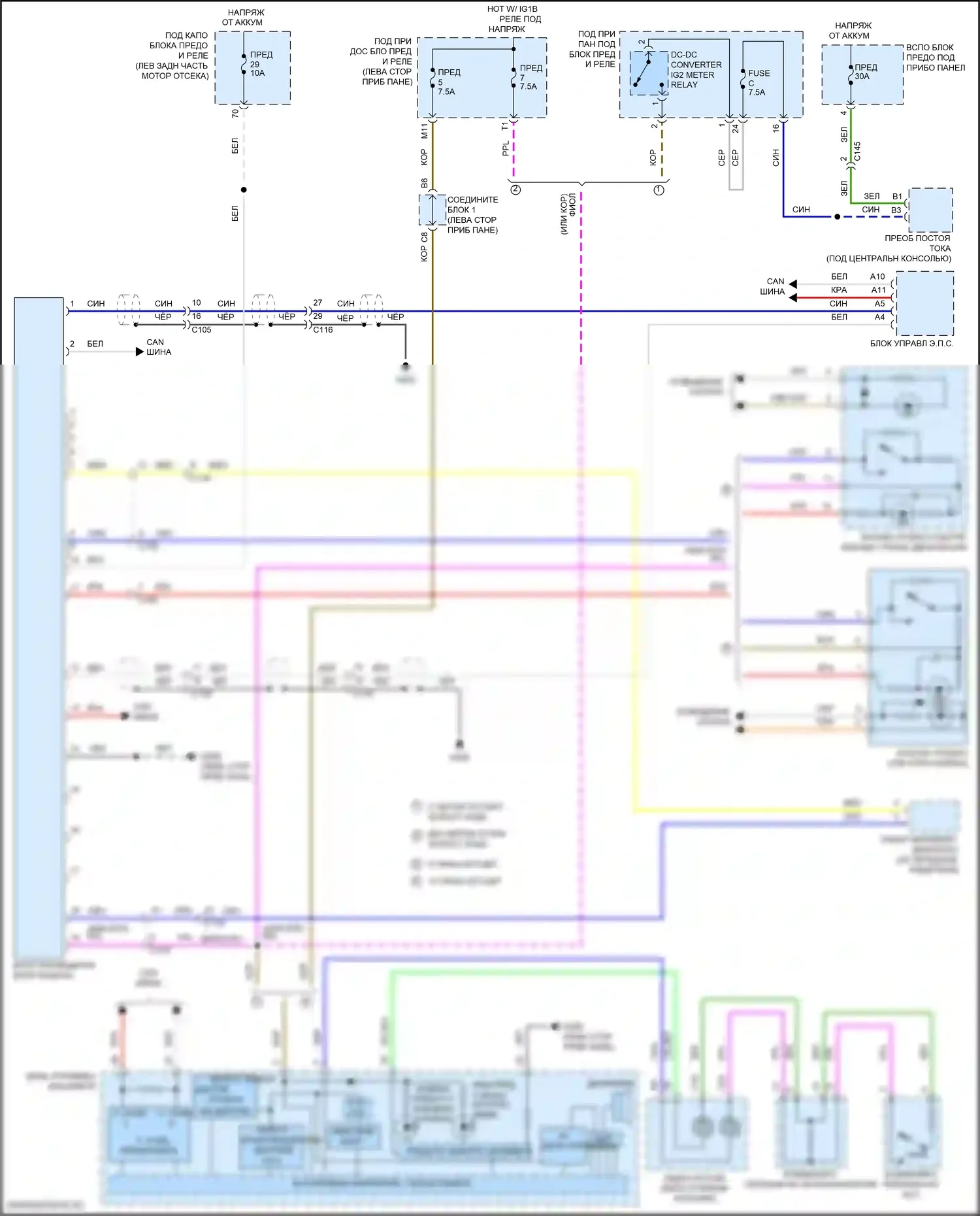 TLX Acura I рестайлинг (2017-2020): Электросхема многоцелевой камеры 
