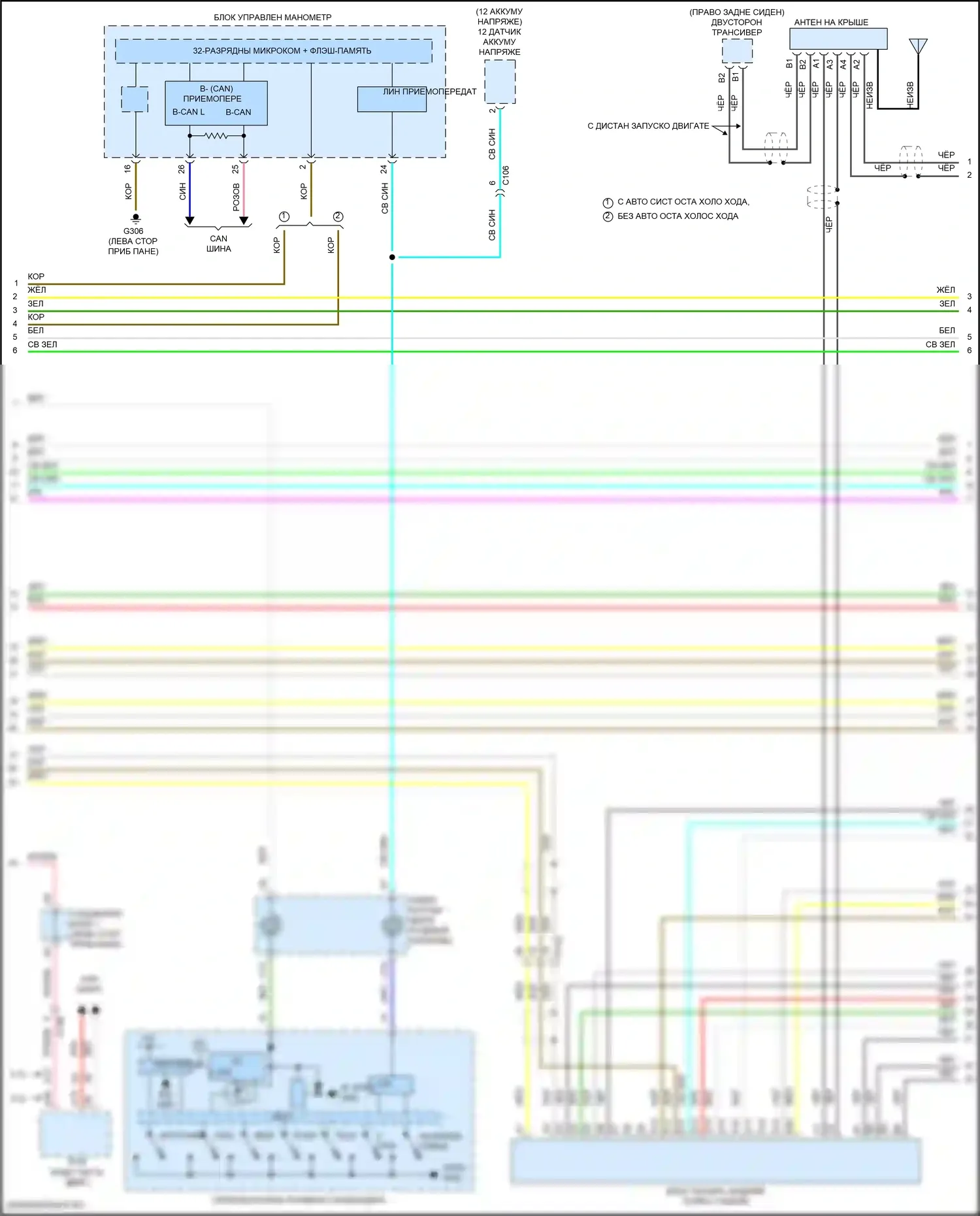 TLX Acura I рестайлинг (2017-2020): Электросхема навигации (4 из 6) 