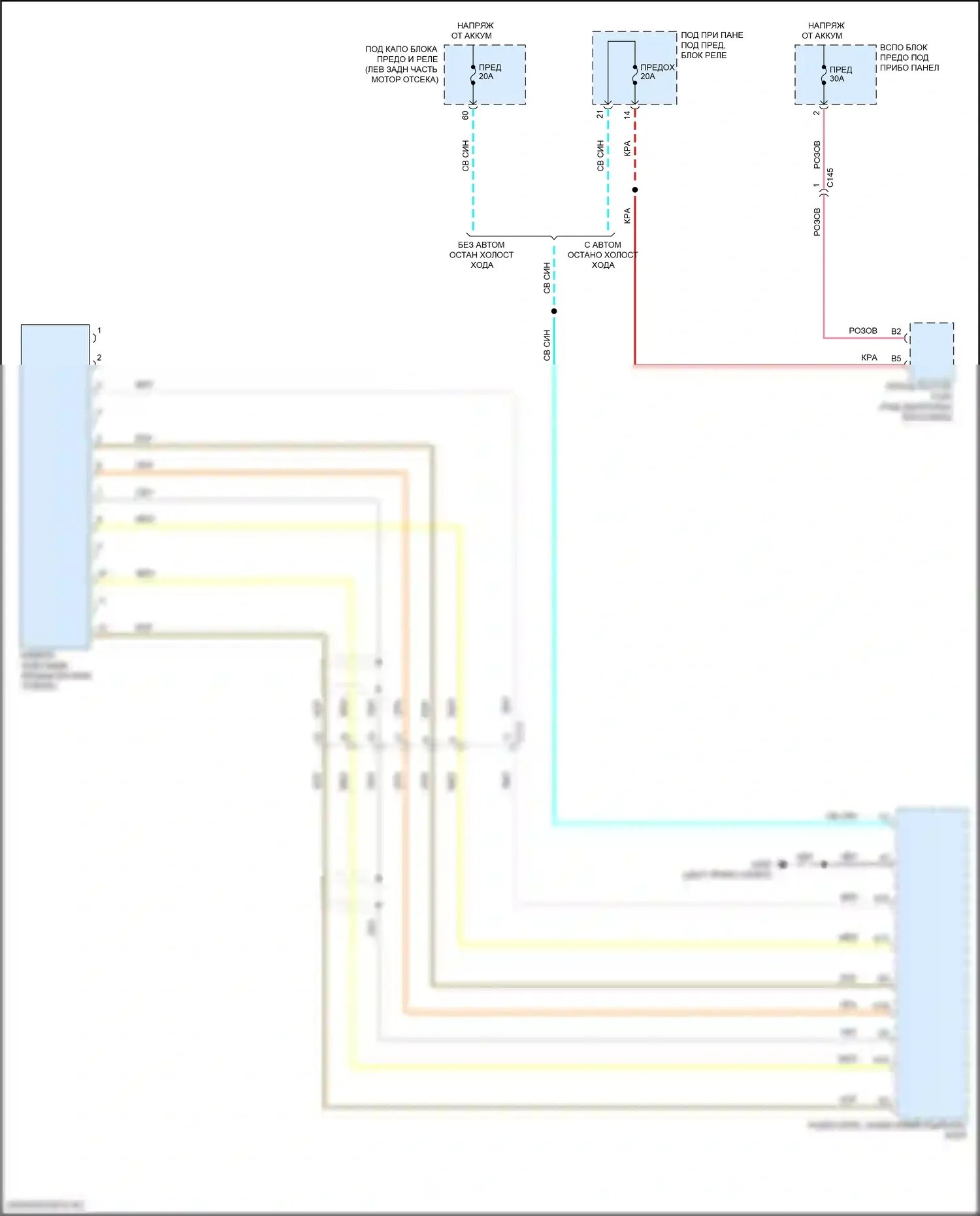 TLX Acura I рестайлинг (2017-2020): Электросхема задней камеры 