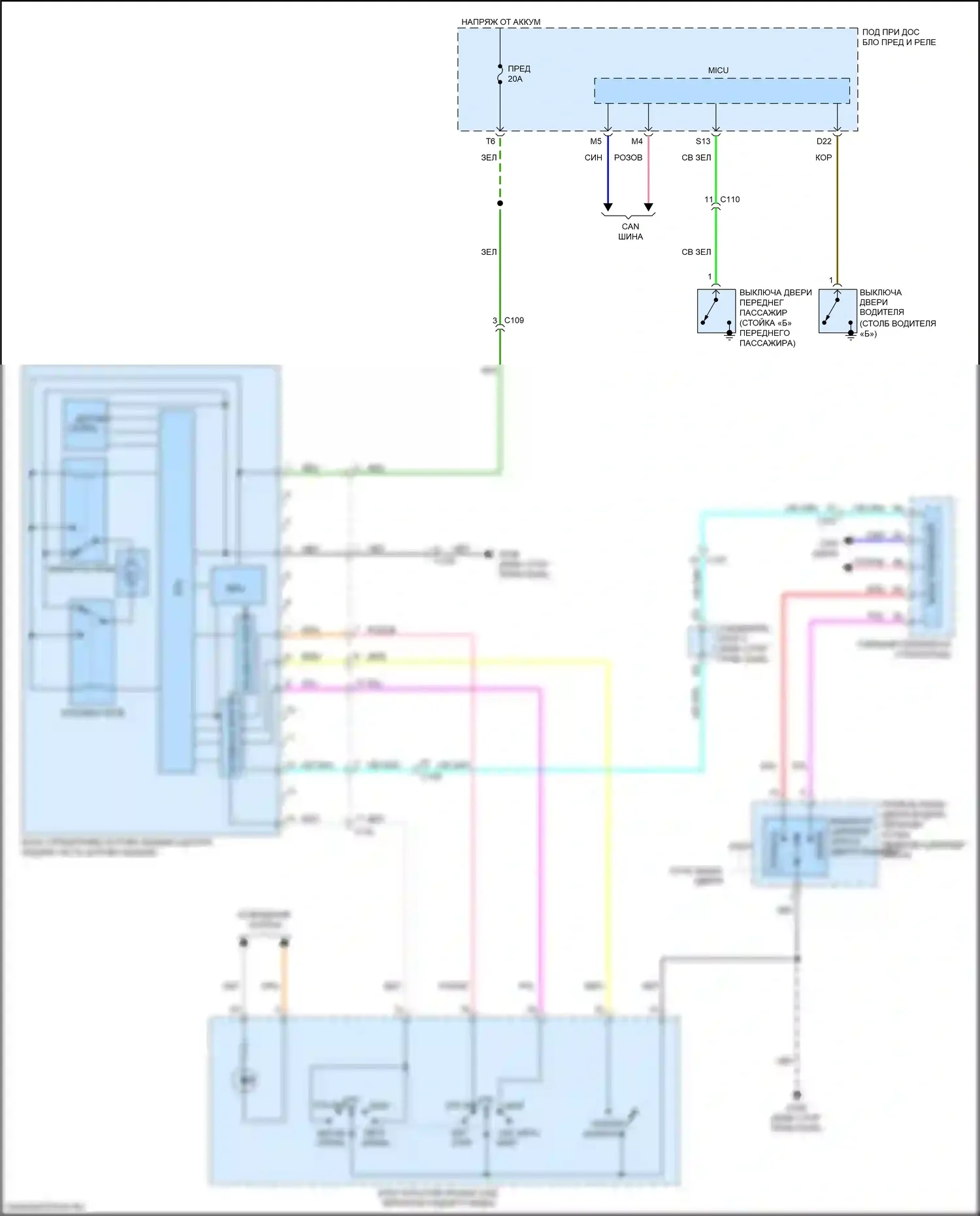 TLX Acura I рестайлинг (2017-2020): Электросхема складной крыши/люка 