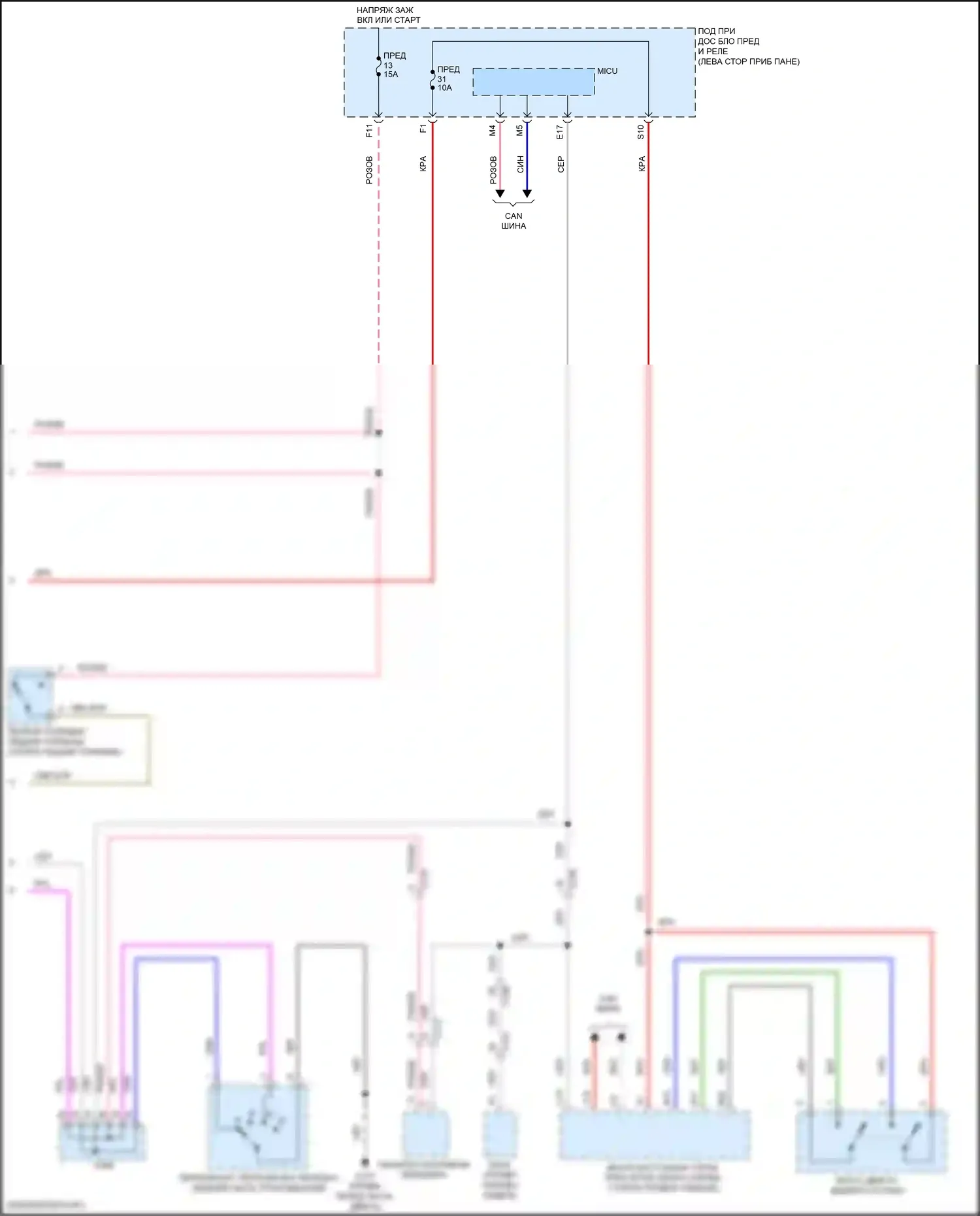 TLX Acura I рестайлинг (2017-2020): 2.4l, электросхема стартера (2 из 2) 