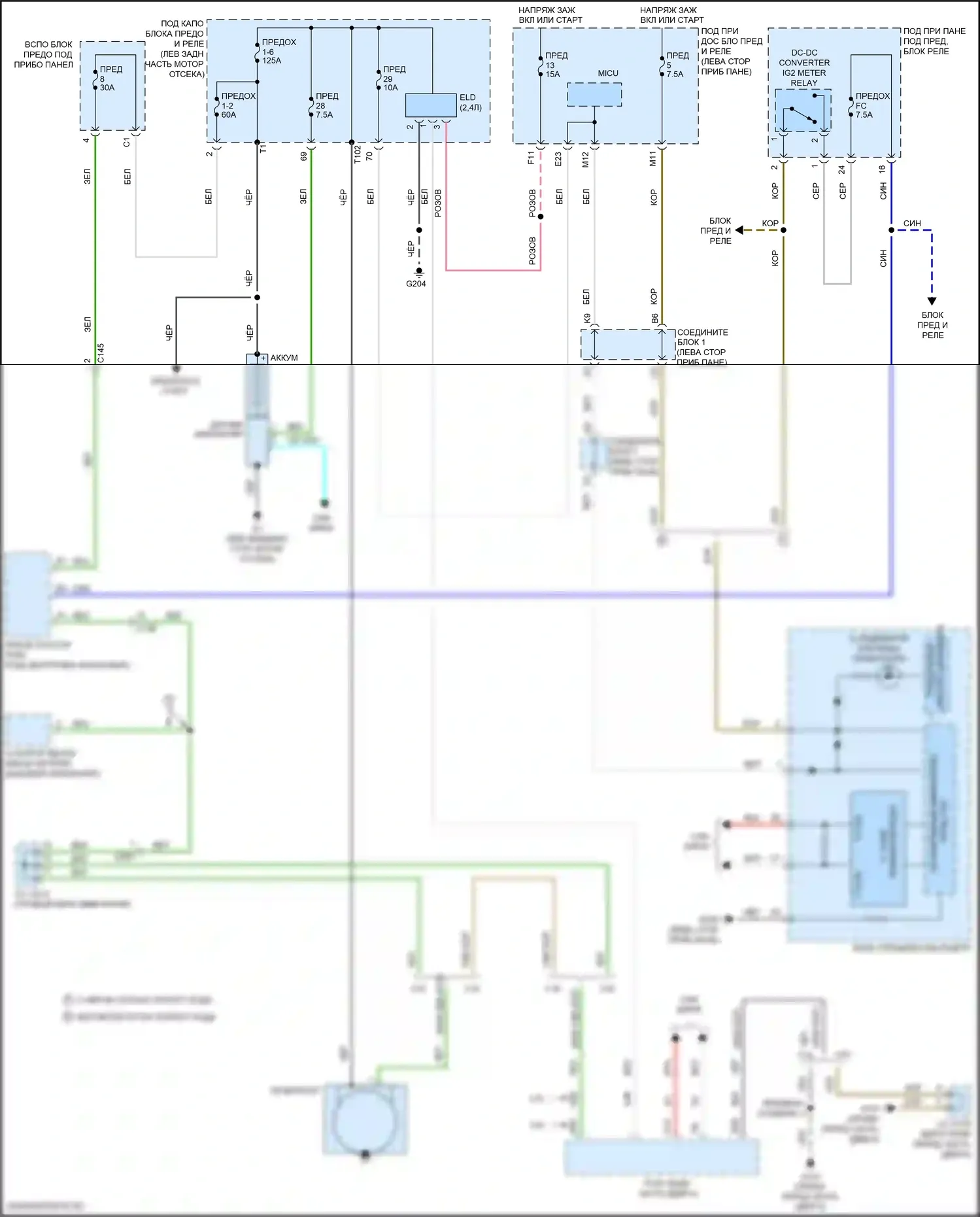 TLX Acura I рестайлинг (2017-2020): 3.5l, электросхема генератора 