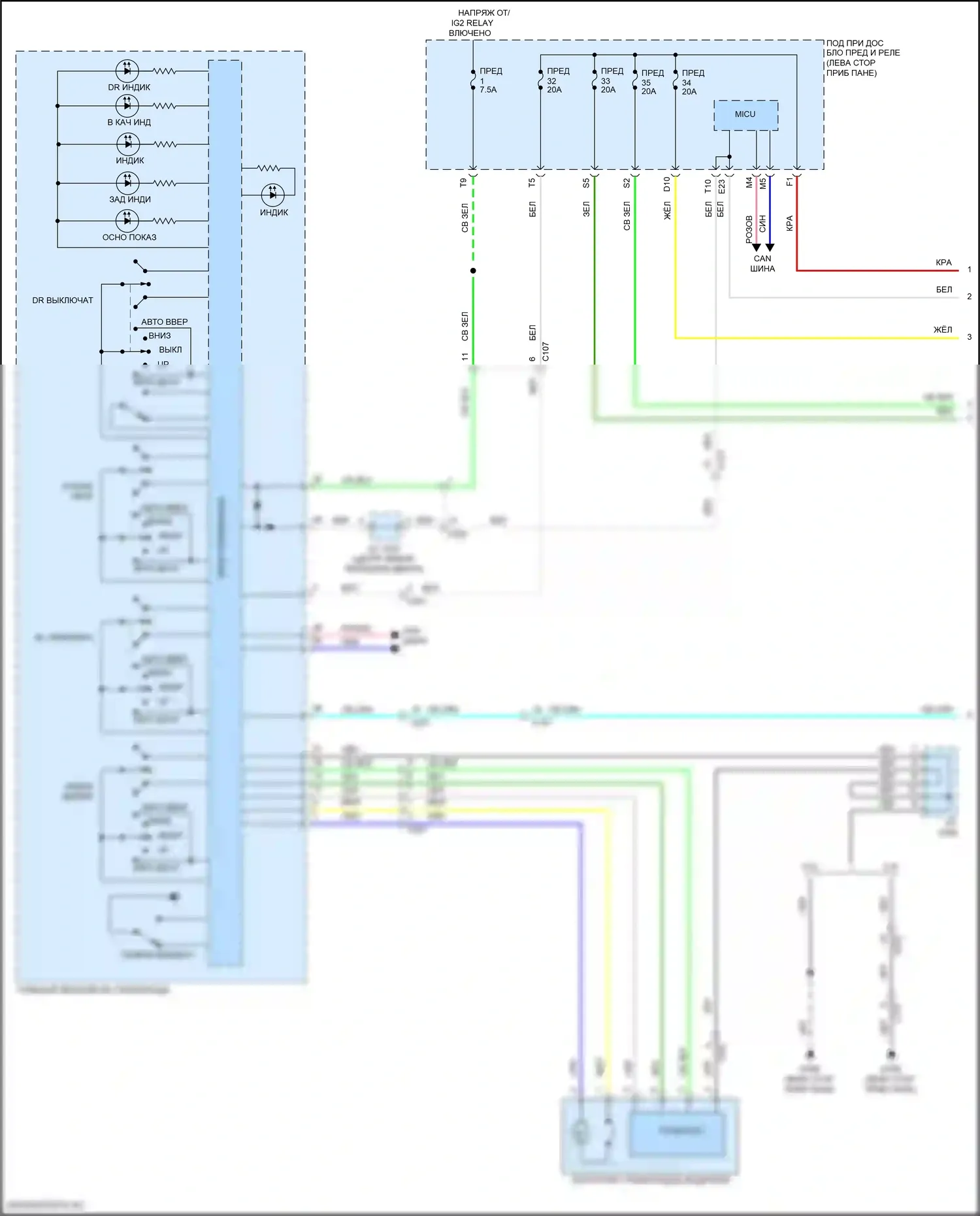 TLX Acura I рестайлинг (2017-2020): Электросхема стеклоподъемников (1 из 2) 