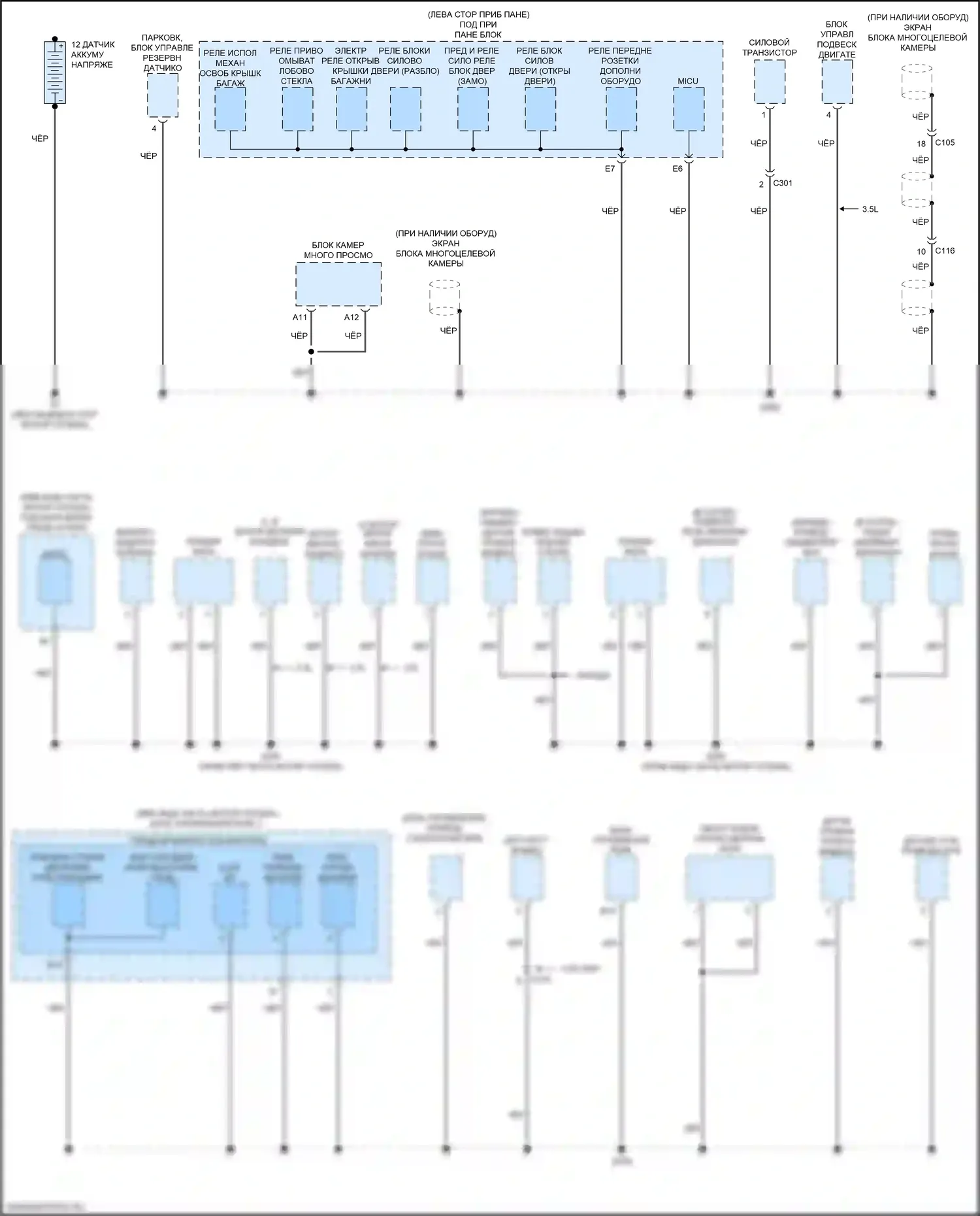 TLX Acura I рестайлинг (2017-2020): Электросхема разводки массы (1 из 7) 