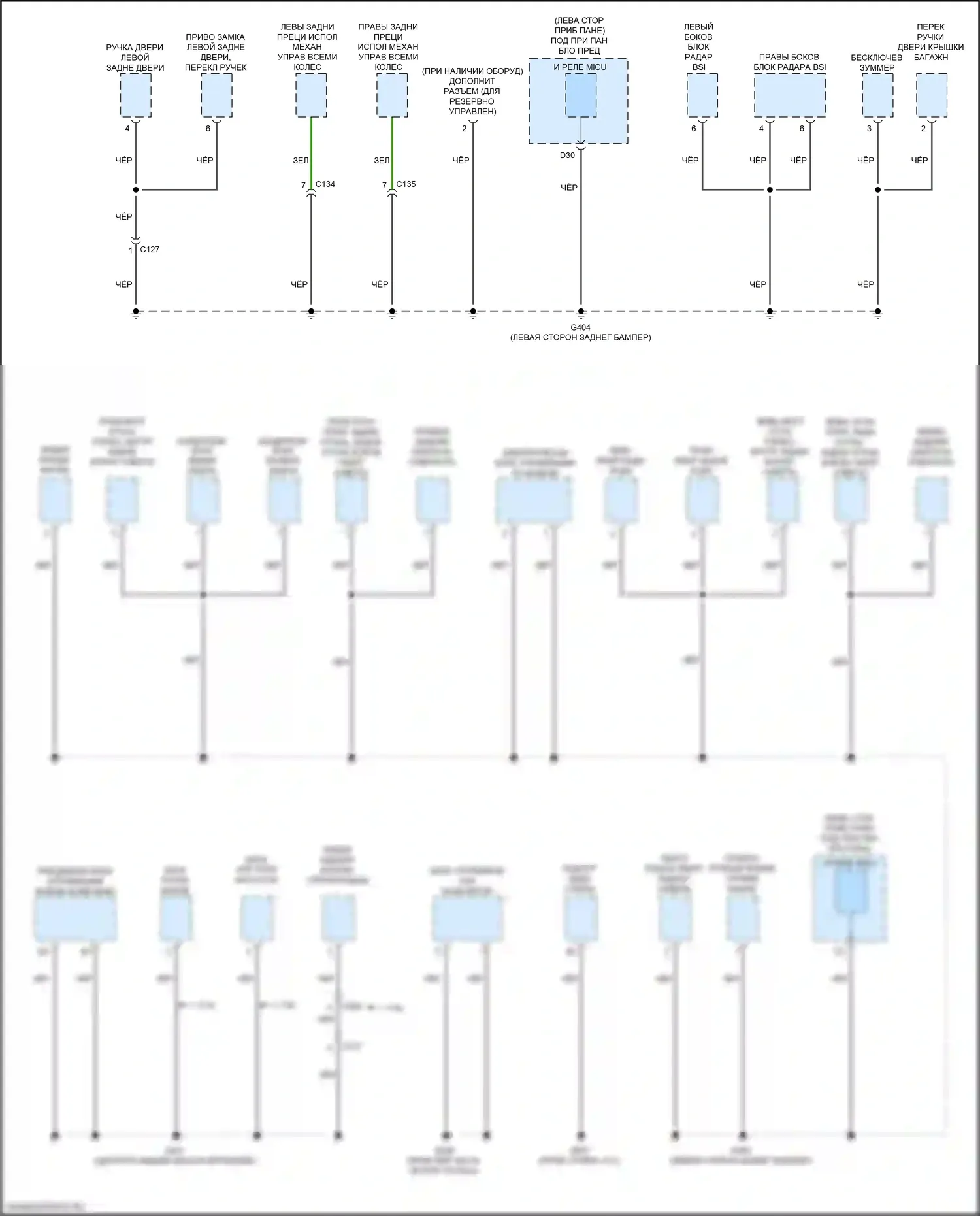 TLX Acura I рестайлинг (2017-2020): Электросхема разводки массы (3 из 7) 
