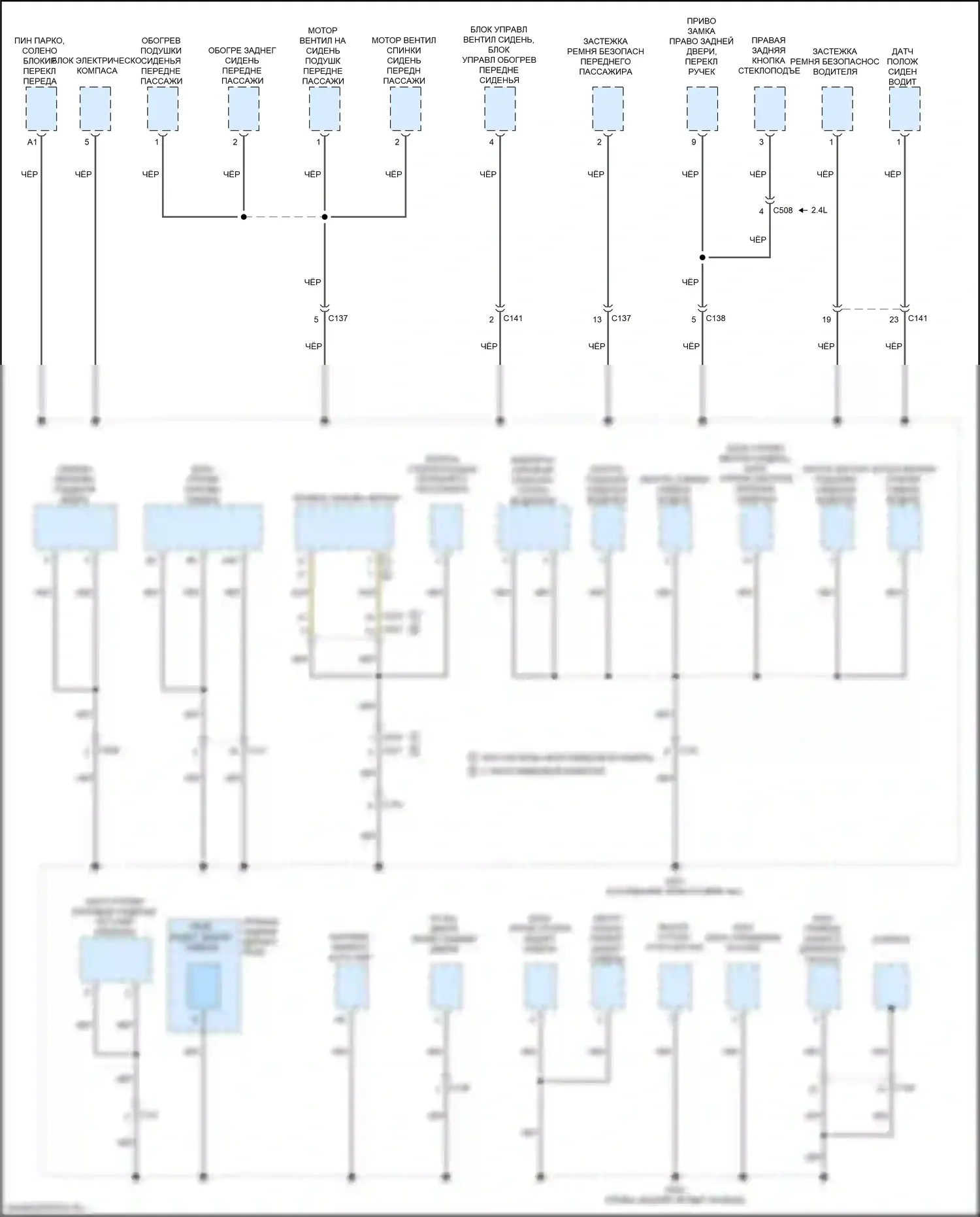 TLX Acura I рестайлинг (2017-2020): Электросхема разводки массы (4 из 7) 