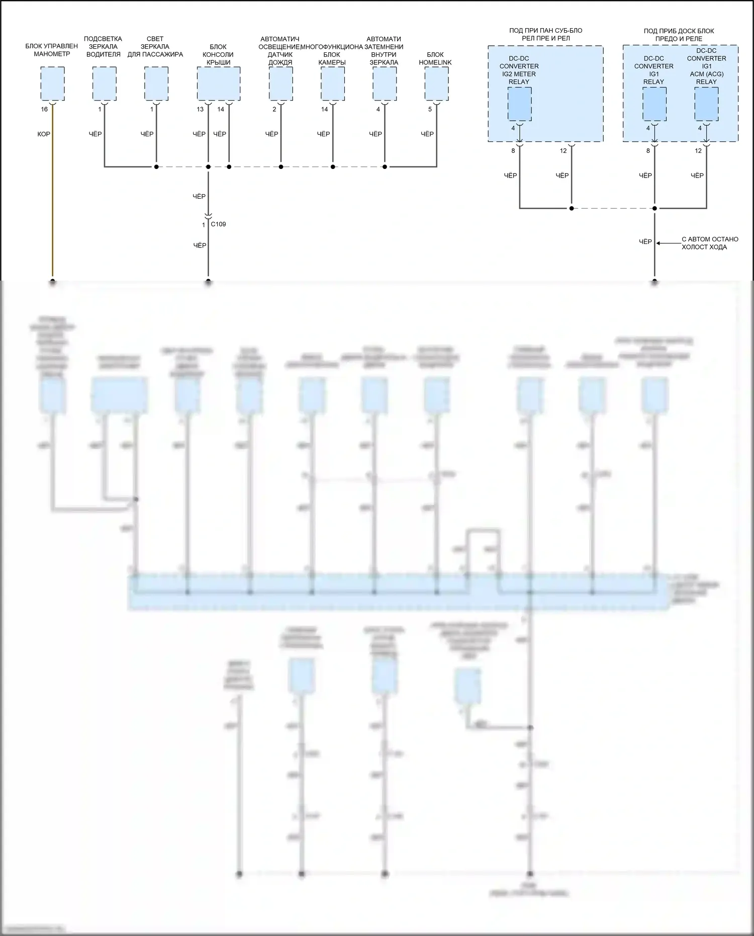 TLX Acura I рестайлинг (2017-2020): Электросхема разводки массы (5 из 7) 
