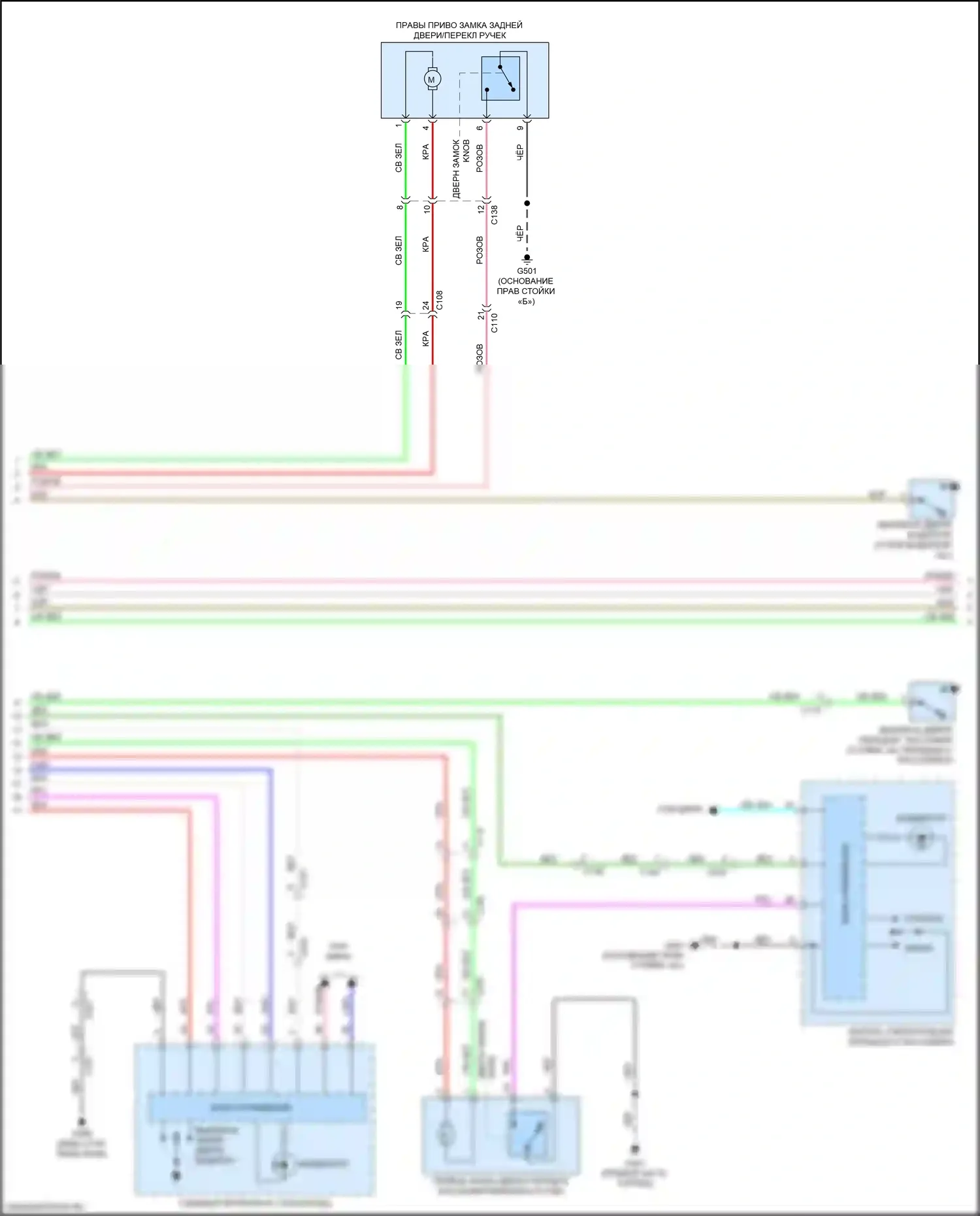 TLX Acura I рестайлинг (2017-2020): Электросхема центрального замка (2 из 7) 