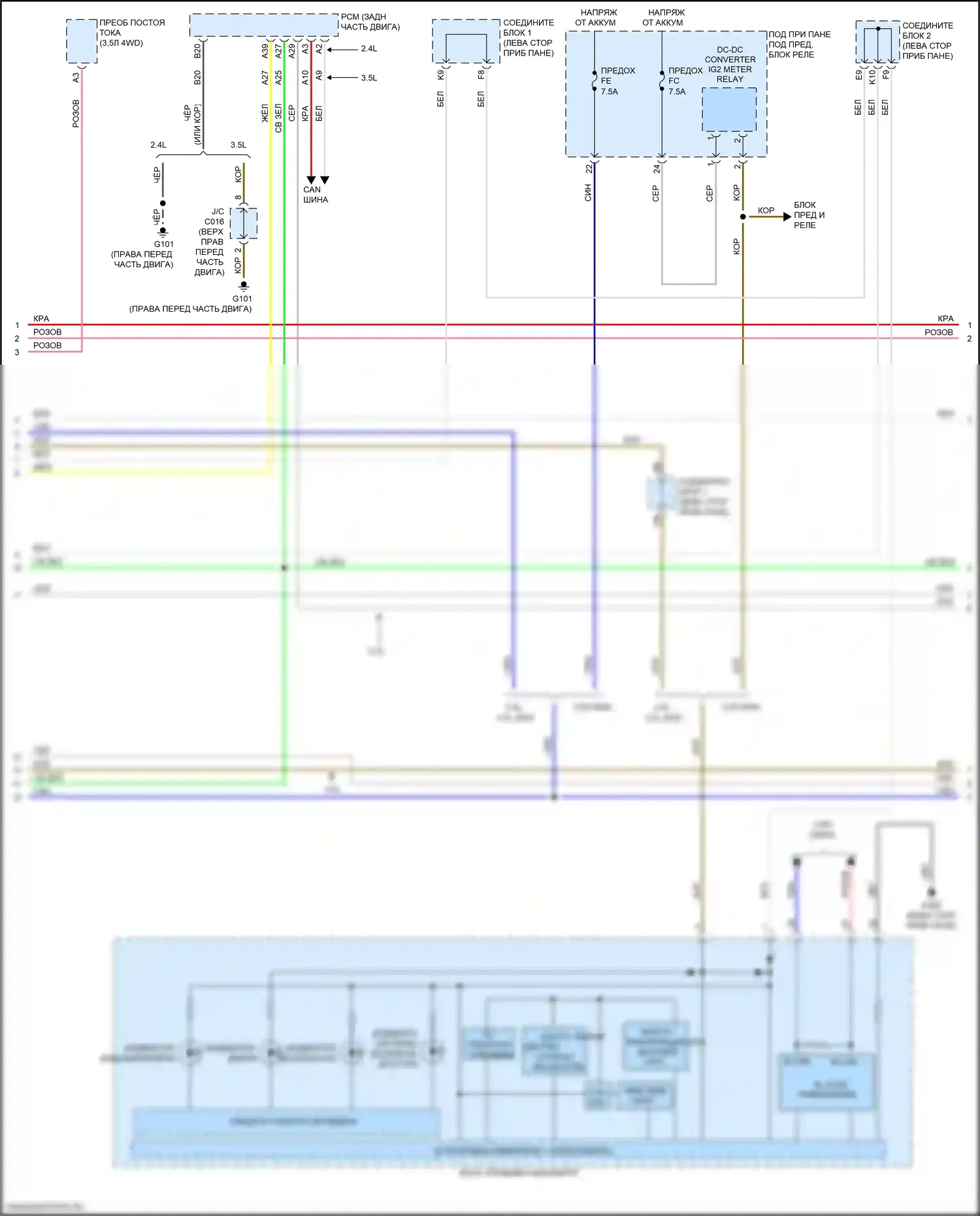 TLX Acura I рестайлинг (2017-2020): Электросхема центрального замка (5 из 7) 