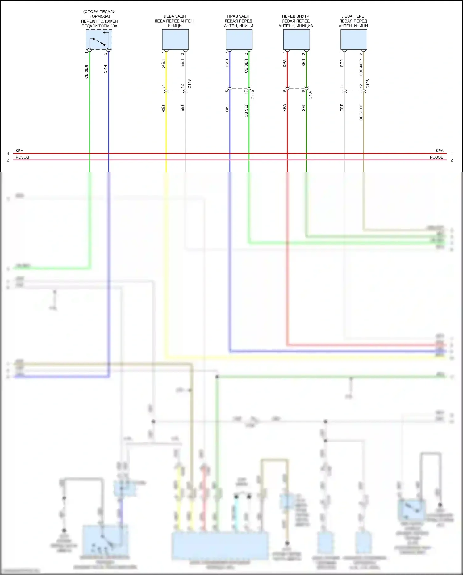 TLX Acura I рестайлинг (2017-2020): Электросхема центрального замка (6 из 7) 