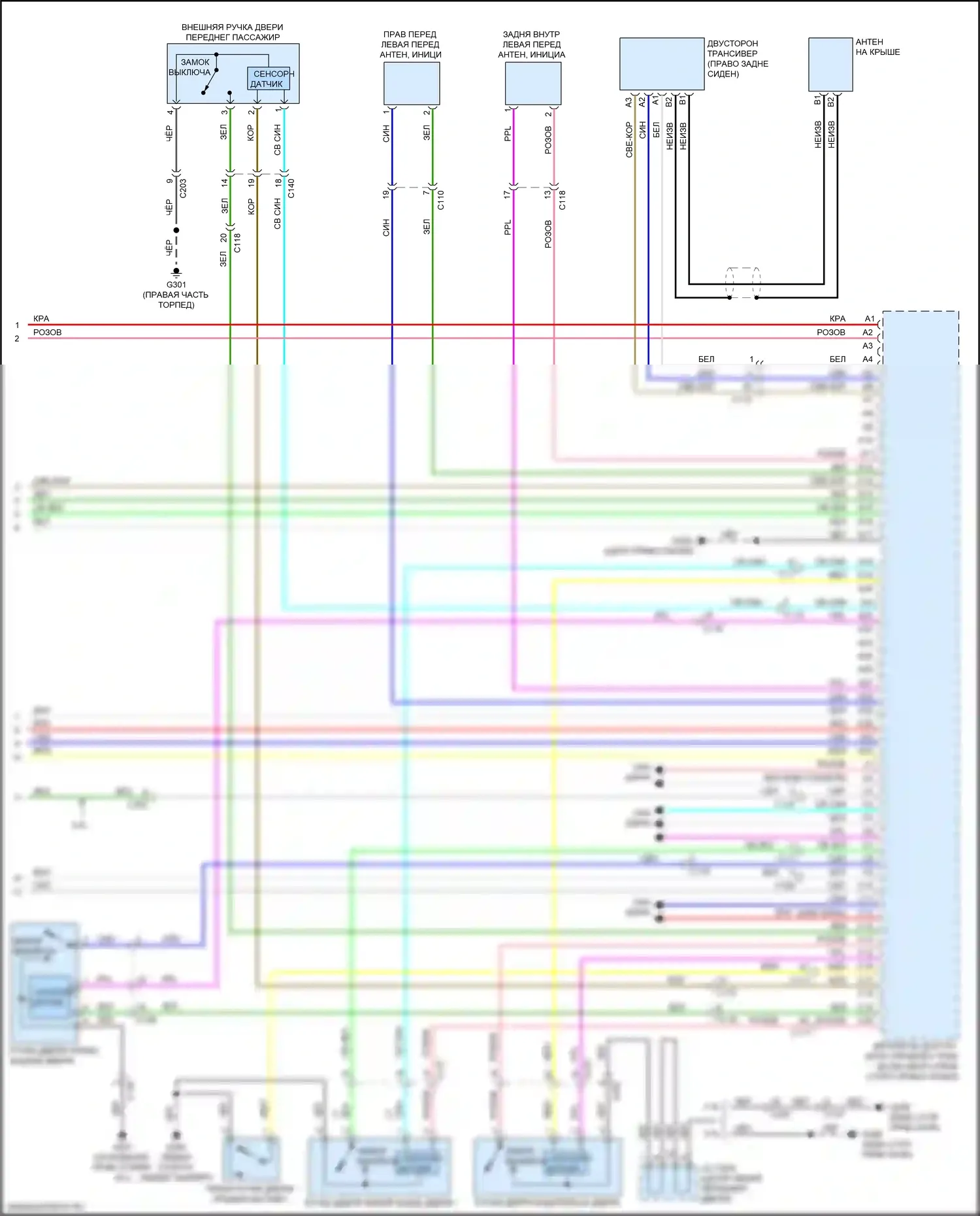 TLX Acura I рестайлинг (2017-2020): Электросхема центрального замка (7 из 7) 