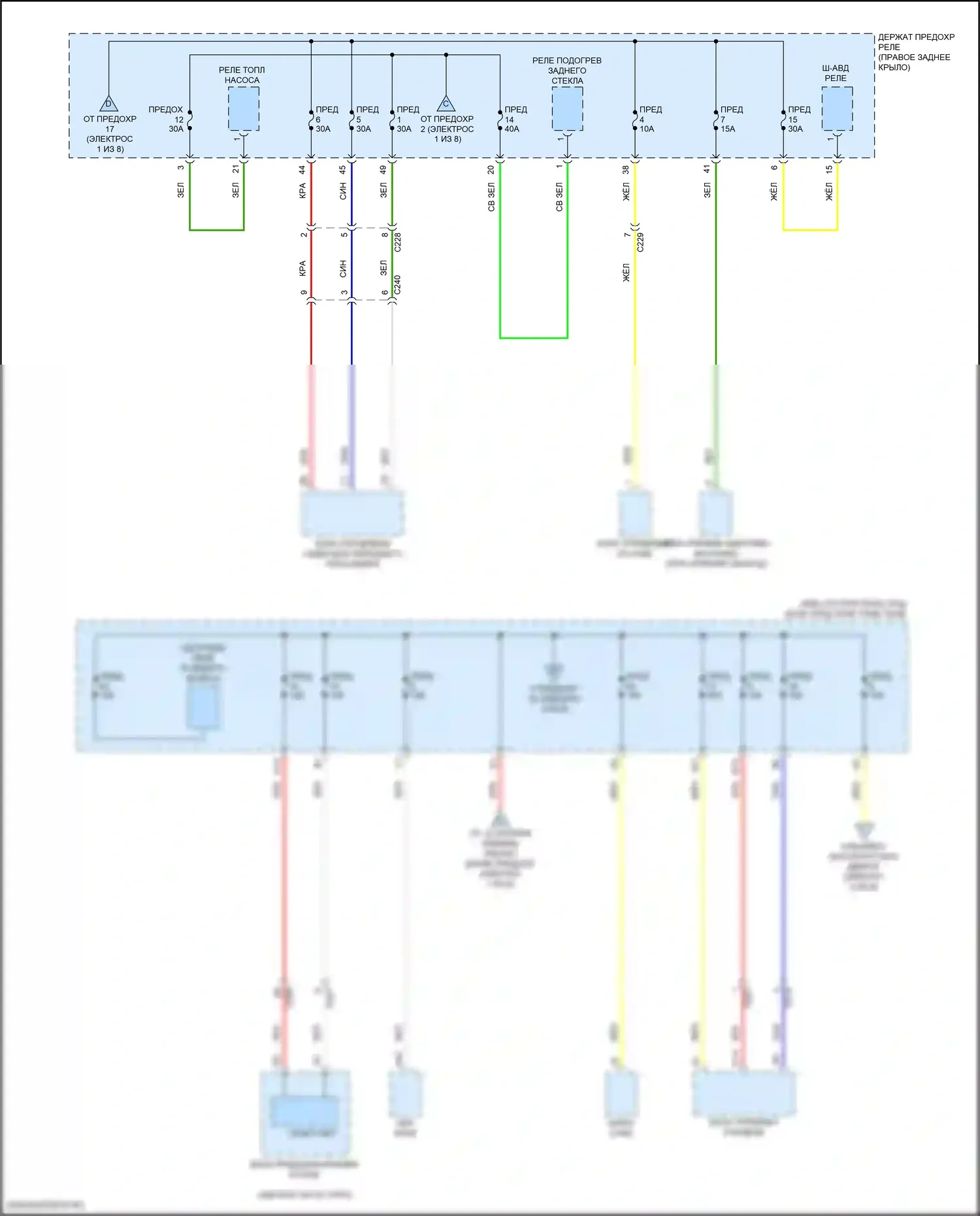 TLX Acura II (2020-2024): Электросхема блока предохранителей реле (2 из 8) 