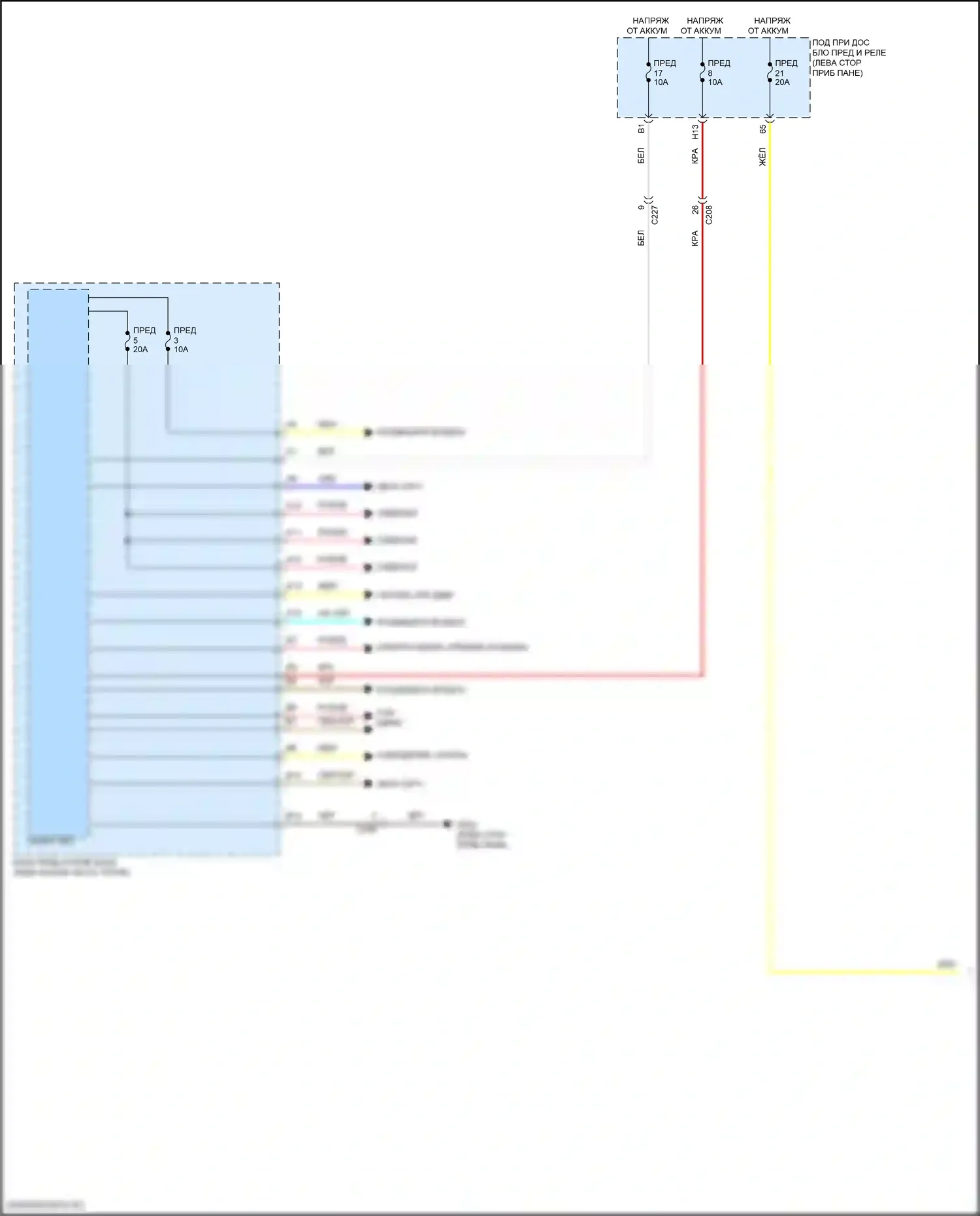 TLX Acura II (2020-2024): Электросхема блока предохранителей и реле (1 из 2) 