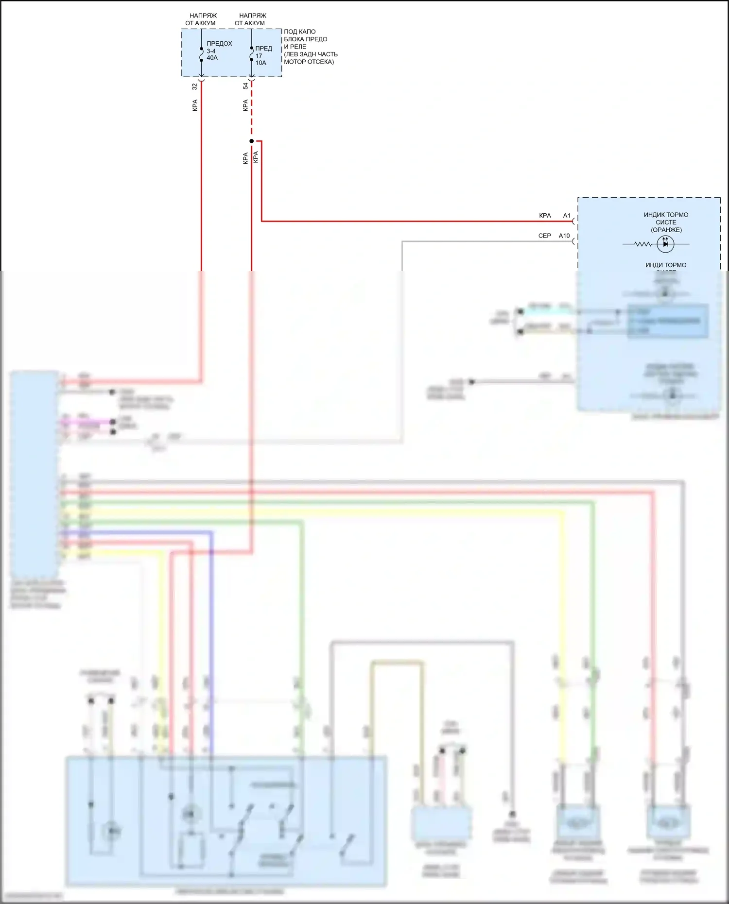 TLX Acura II (2020-2024): Электрический ручник электросхема 