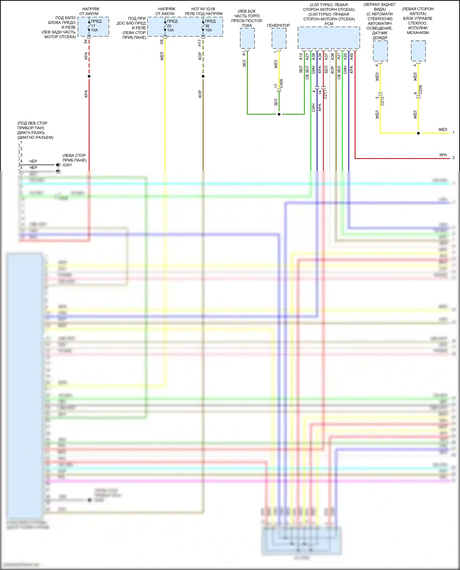 TLX Acura II (2020-2024): Can шина электросхема (1 из 6) 