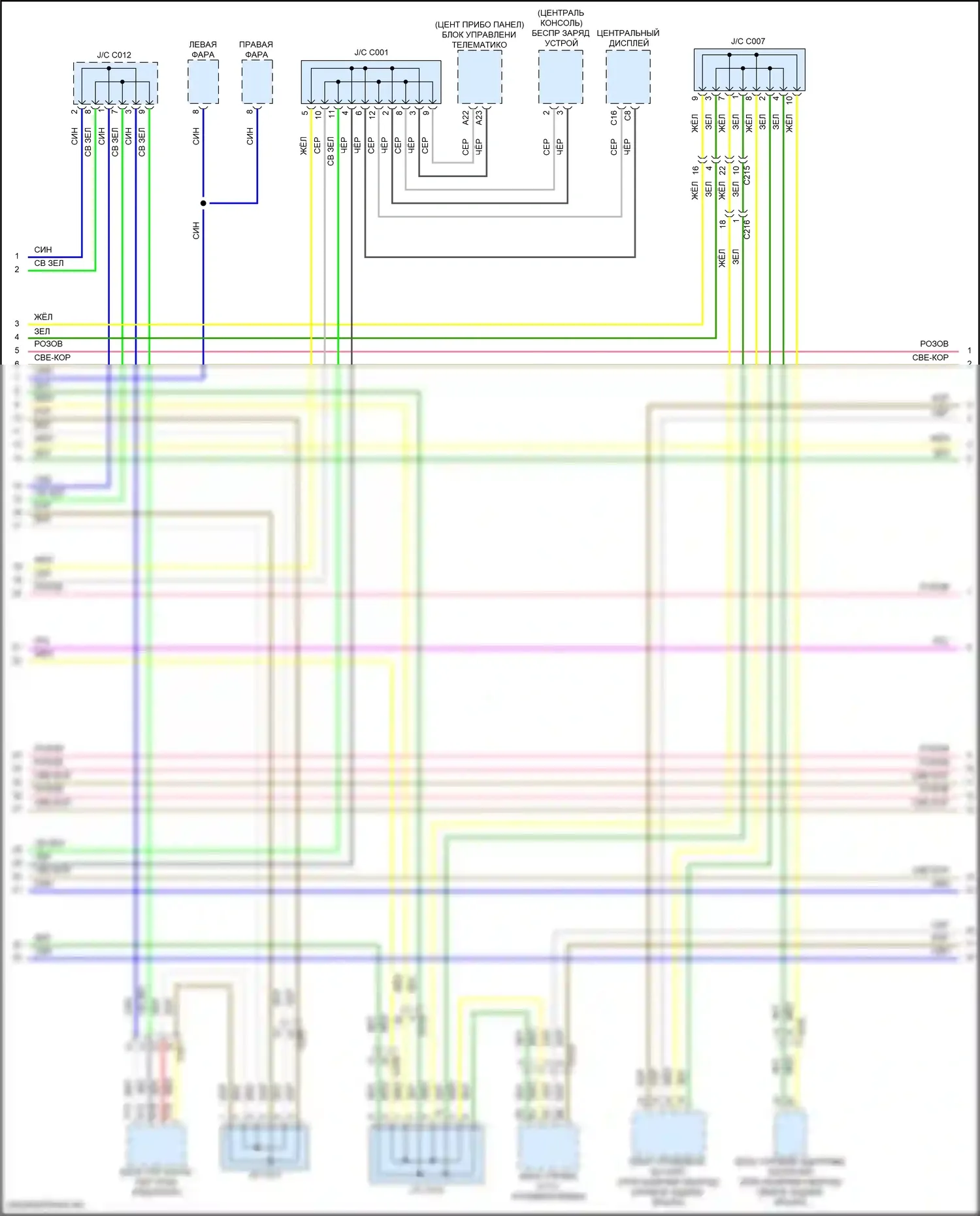 TLX Acura II (2020-2024): Can шина электросхема (3 из 6) 