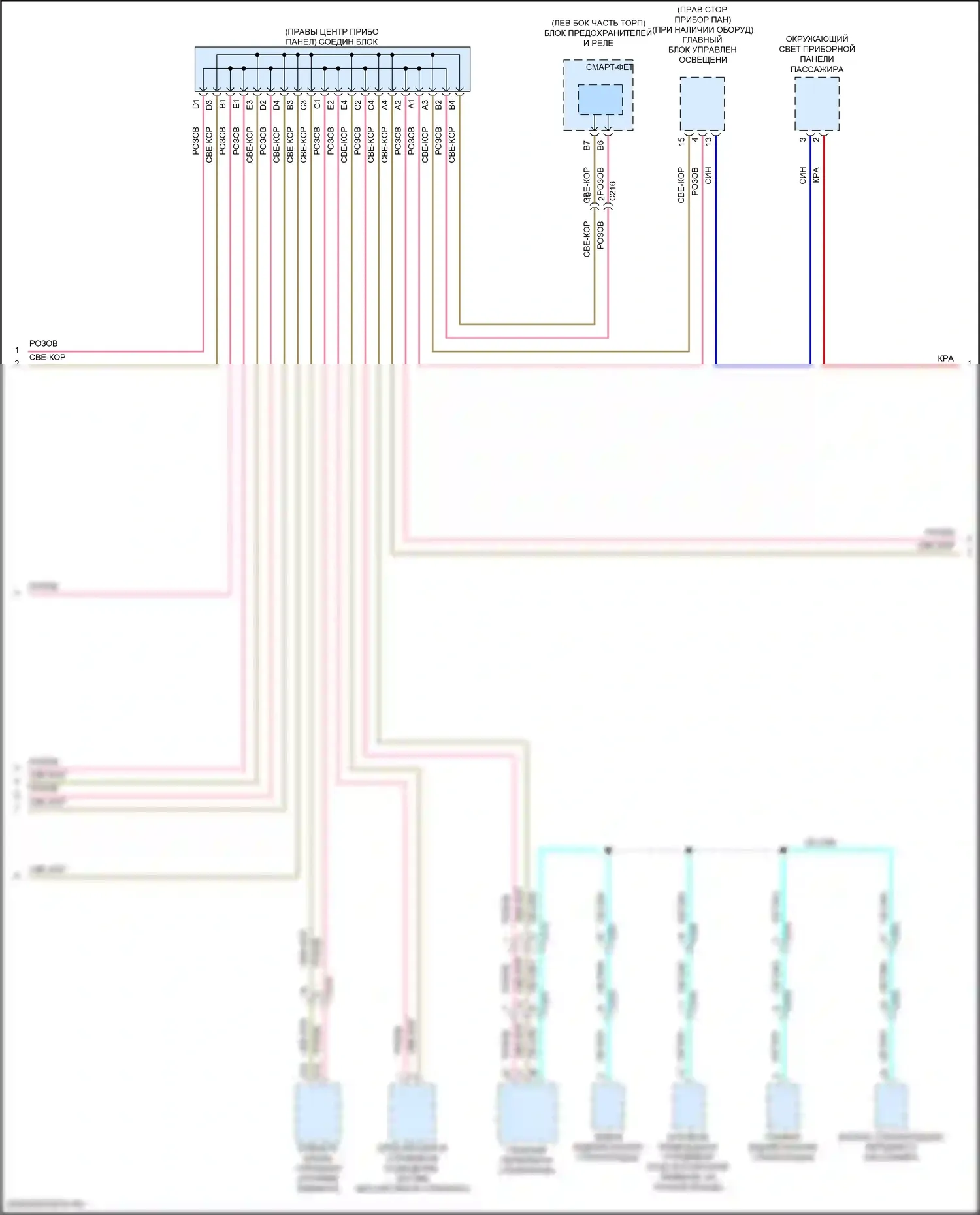 TLX Acura II (2020-2024): Can шина электросхема (5 из 6) 