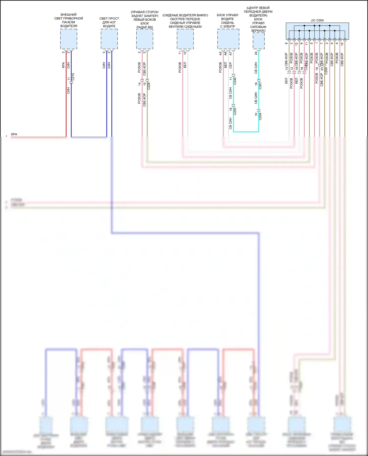 TLX Acura II (2020-2024): Can шина электросхема (6 из 6) 