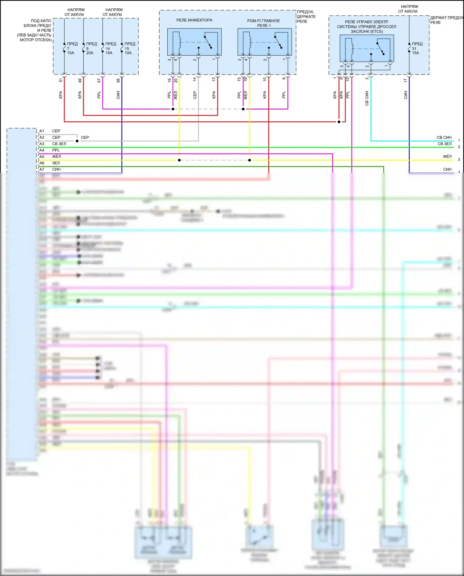 TLX Acura II (2020-2024): Электросхема двигателя 2.0л турбо (1 из 6) 
