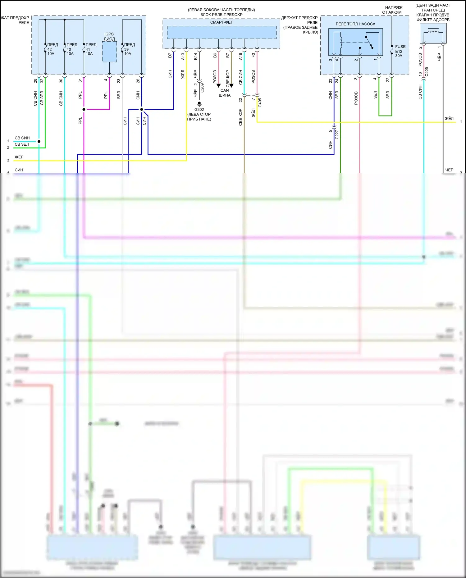 TLX Acura II (2020-2024): Электросхема двигателя 2.0л турбо (2 из 6) 