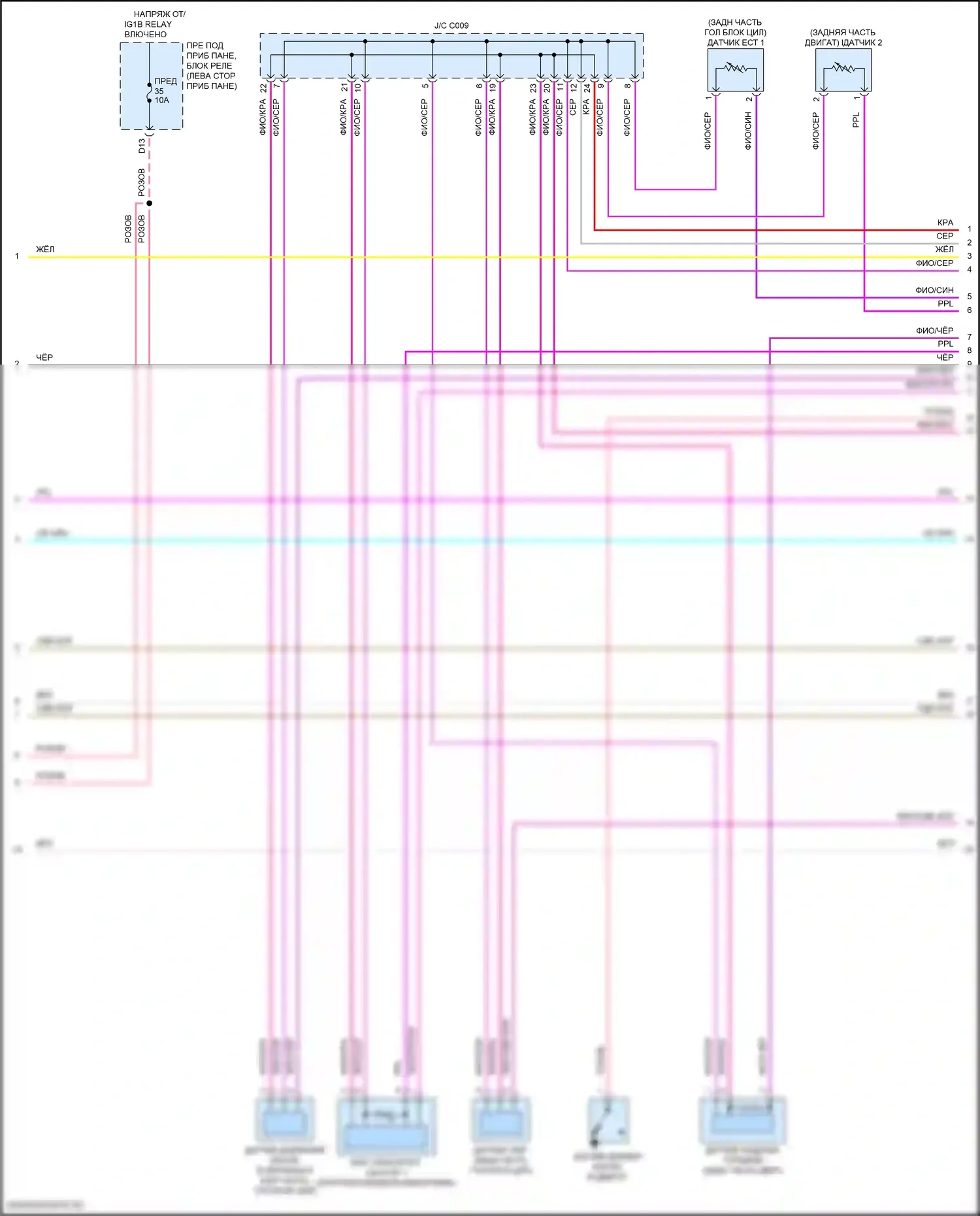 TLX Acura II (2020-2024): Электросхема двигателя 2.0л турбо (3 из 6) 
