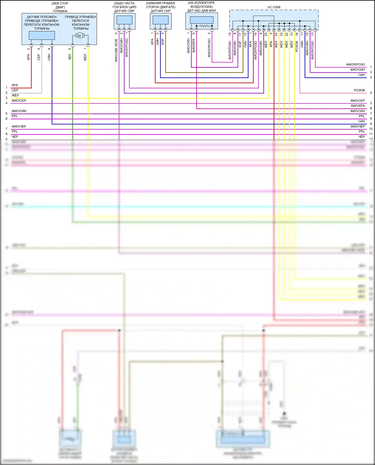 TLX Acura II (2020-2024): Электросхема двигателя 2.0л турбо (4 из 6) 