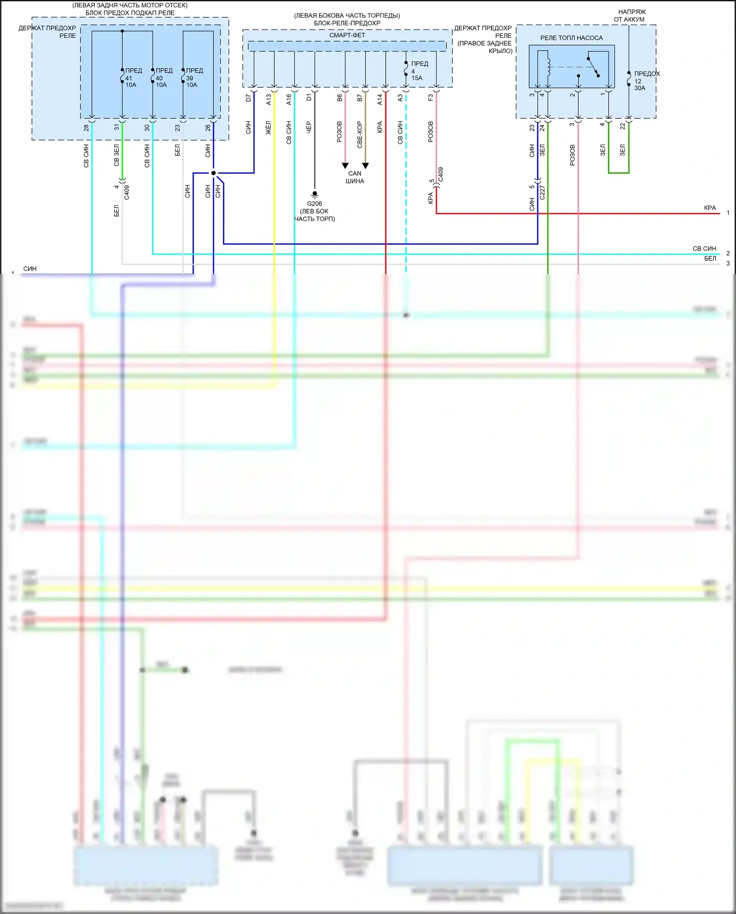 TLX Acura II (2020-2024): Электросхема двигателя 3,0л турбо (2 из 7) 