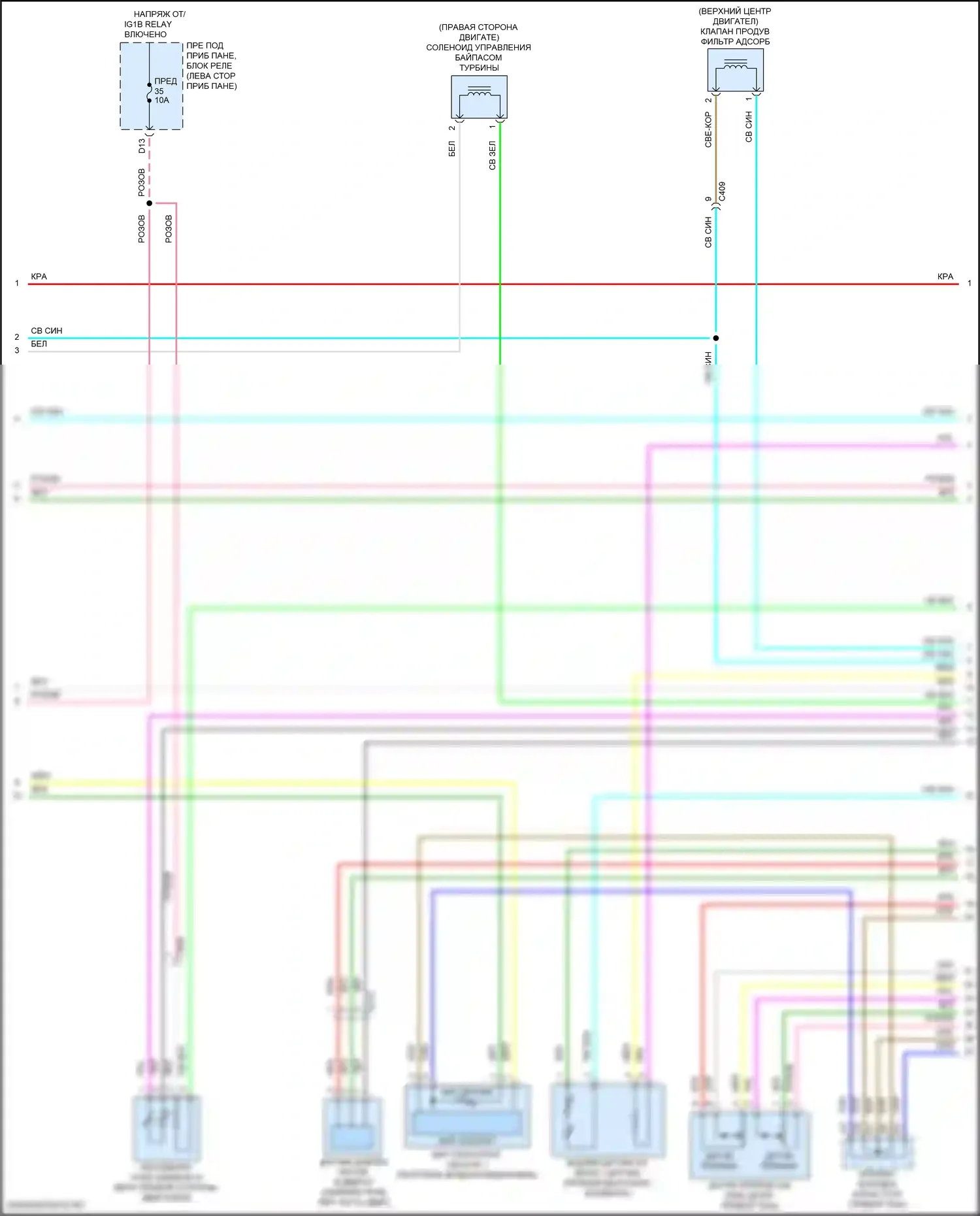 TLX Acura II (2020-2024): Электросхема двигателя 3,0л турбо (3 из 7) 